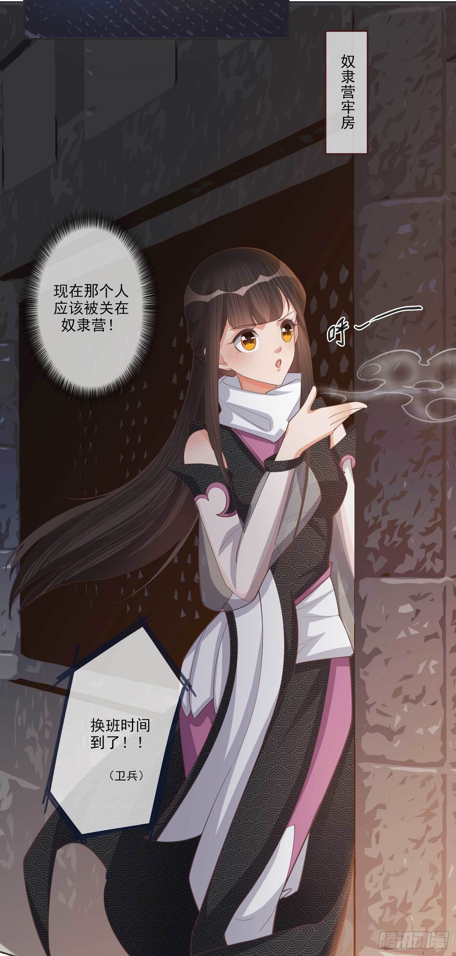 第4话 文卿初登场24