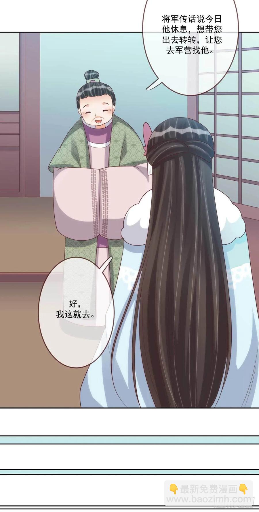 第37话 刺客21