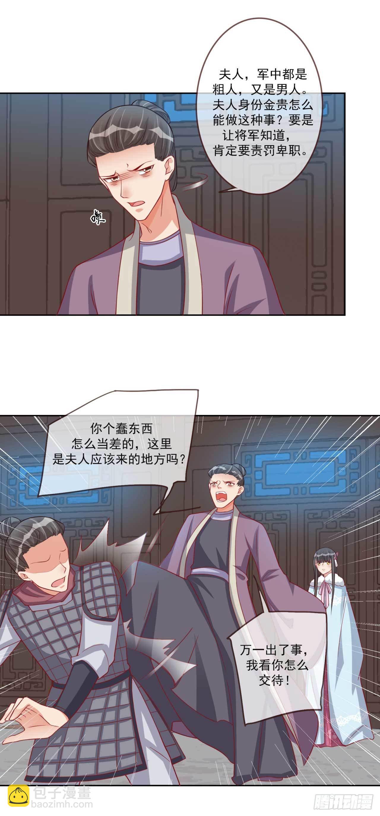 第24话 伤兵营19