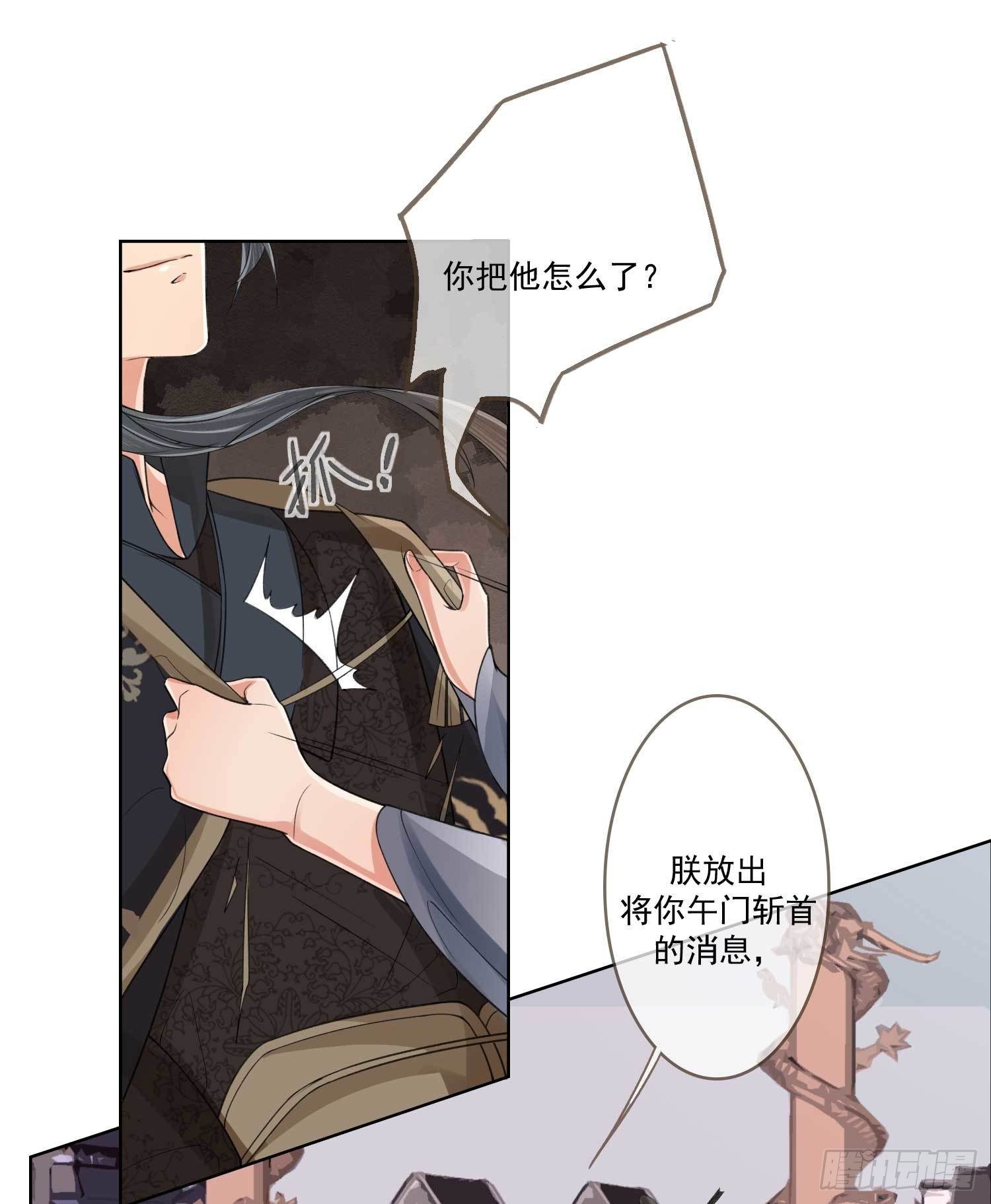 第1话 重回新婚夜22