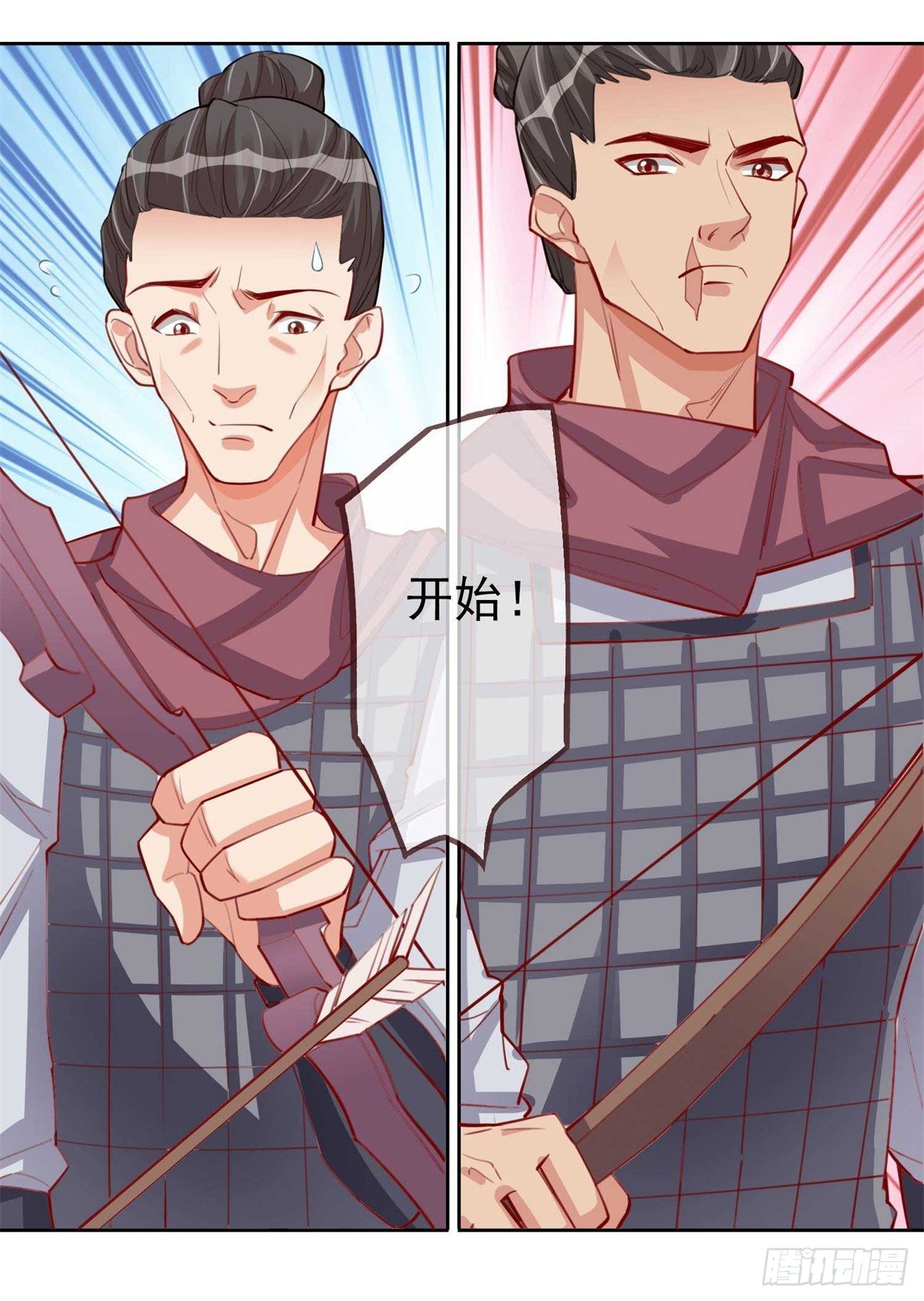第7话 将军夫人要进兵器司10