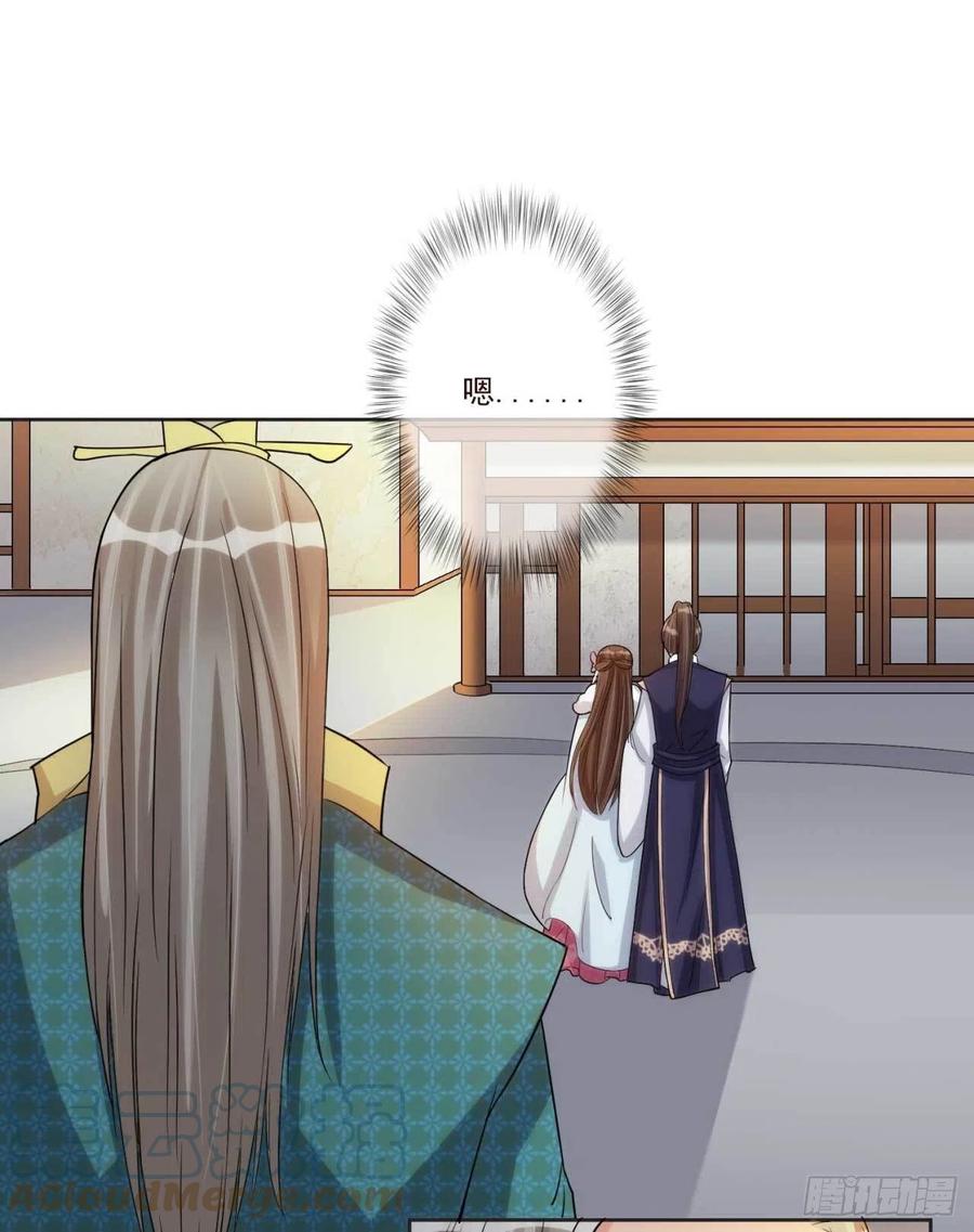 第36话 公主殿下8