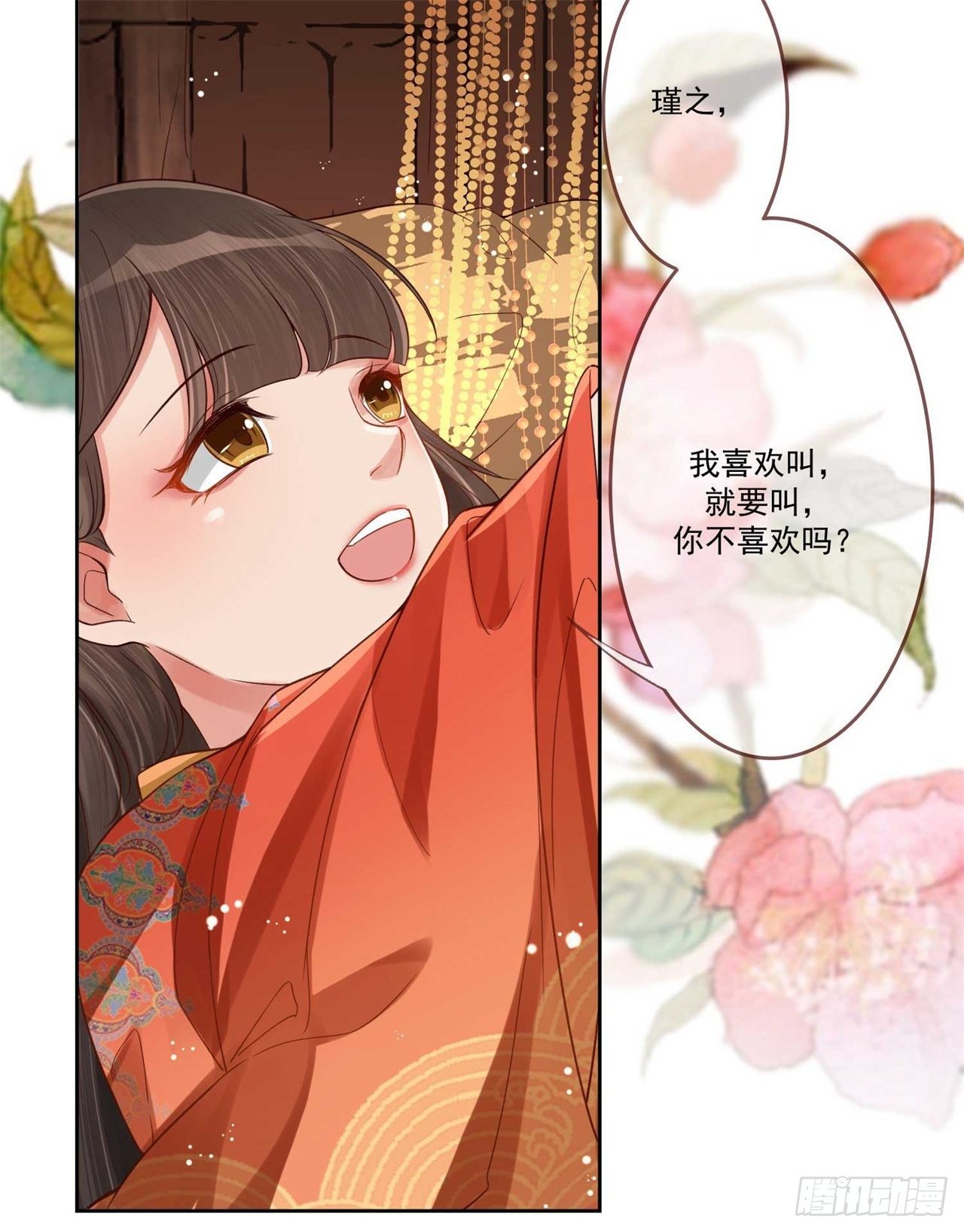 第2话 提前配药9