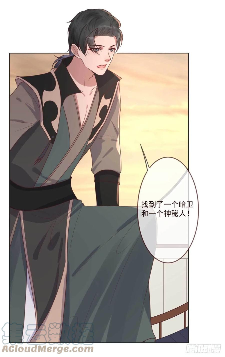 第42话 现在还不是时候2