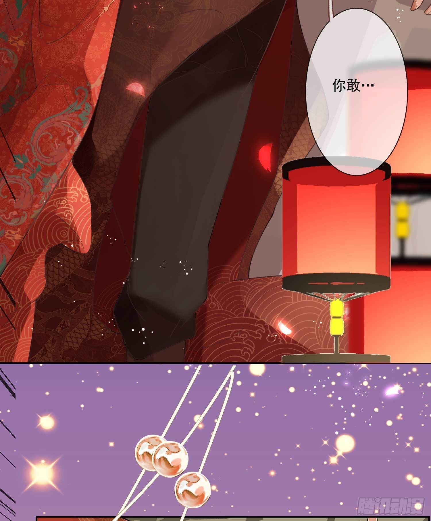 第1话 重回新婚夜43