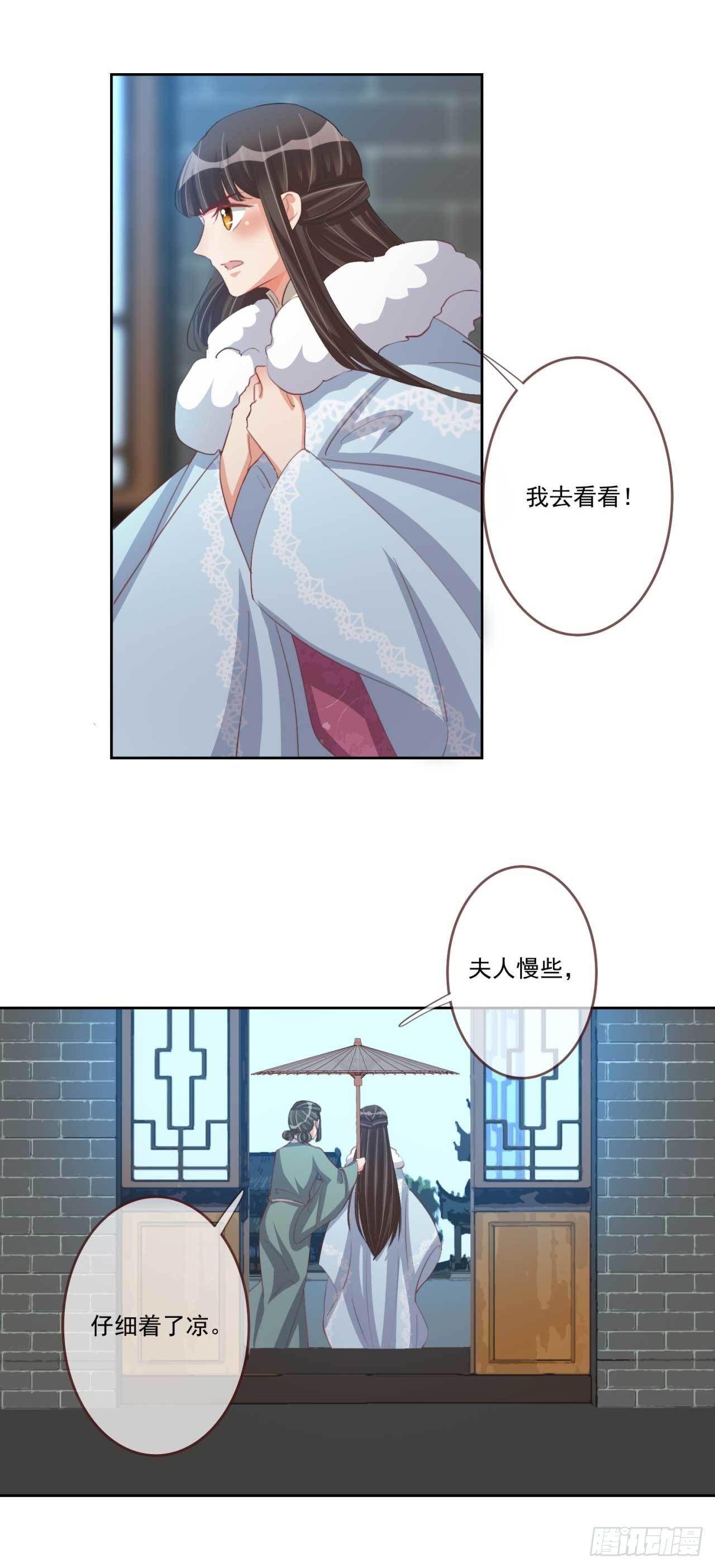 第27话 辛苦操劳26