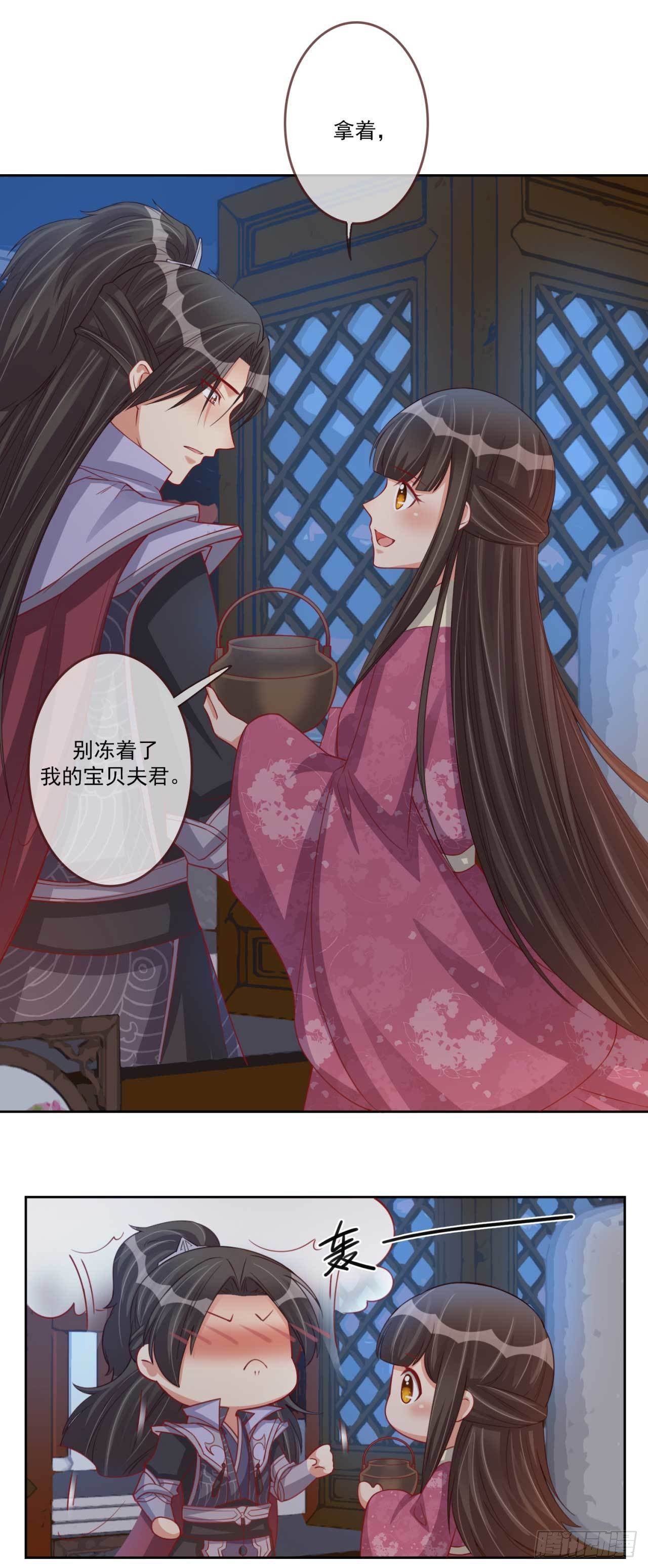 第20话 看你一会怎么哭3