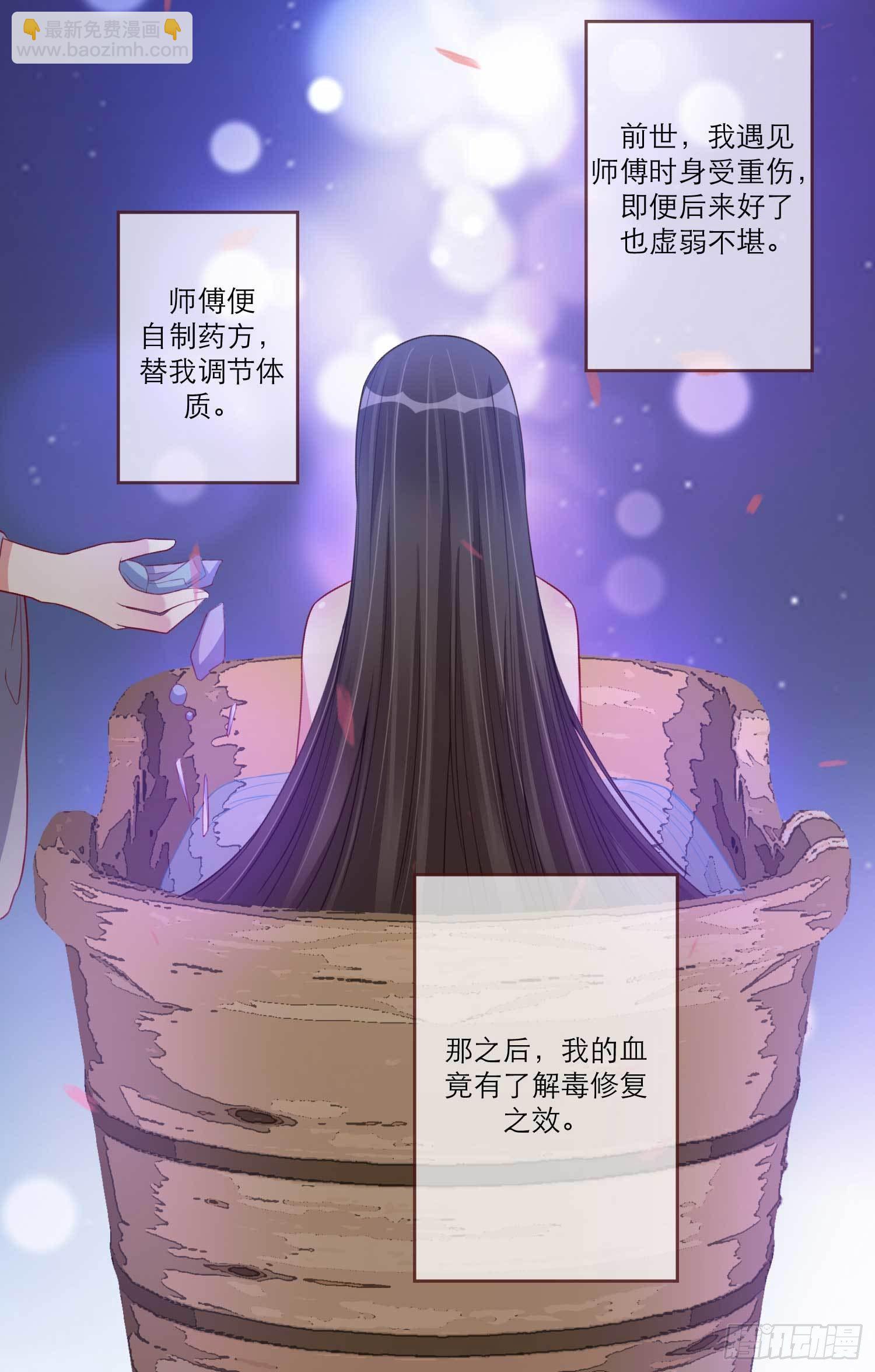 第15话 凤岚歌毁容了？17