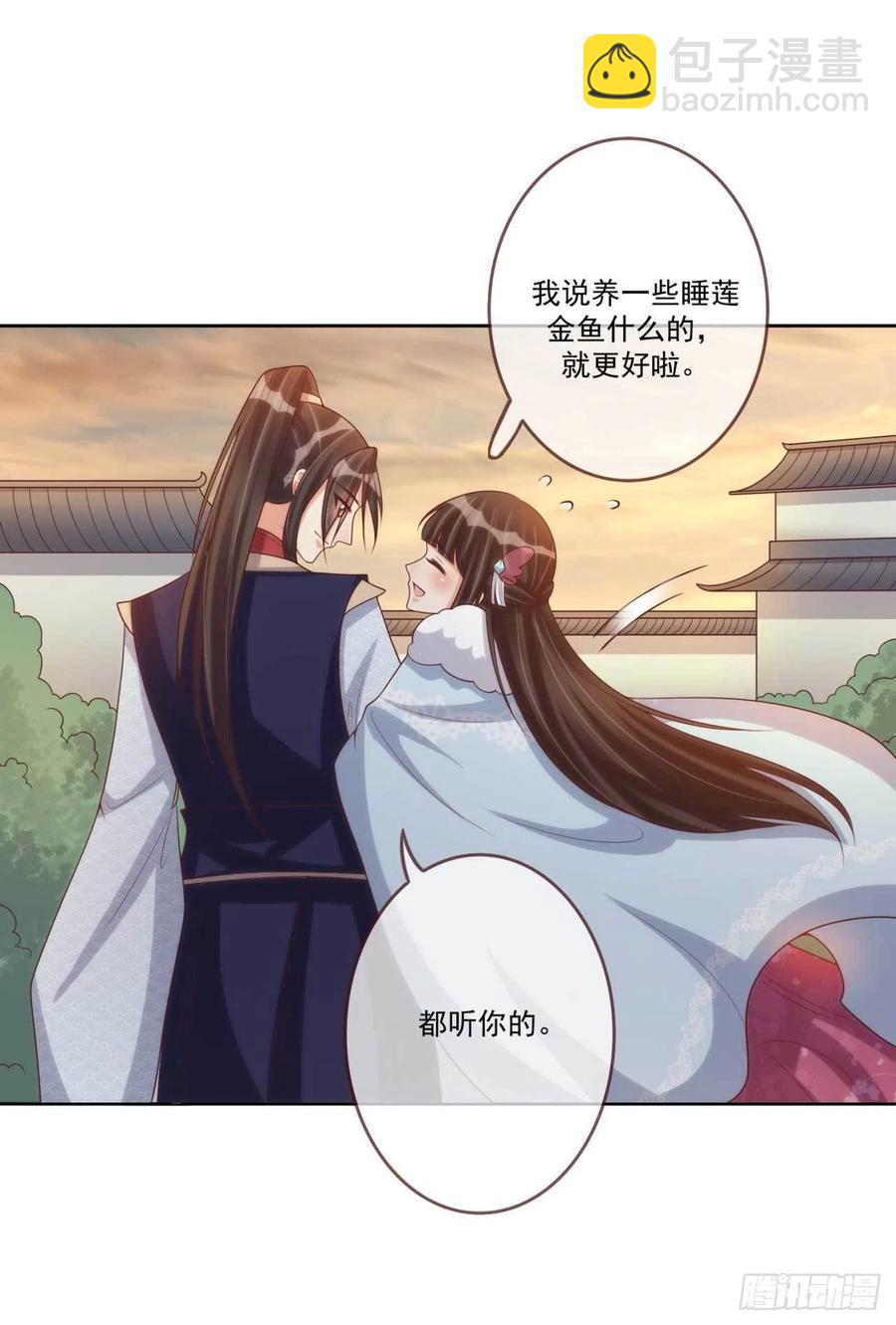 第35话 夫人又输了5
