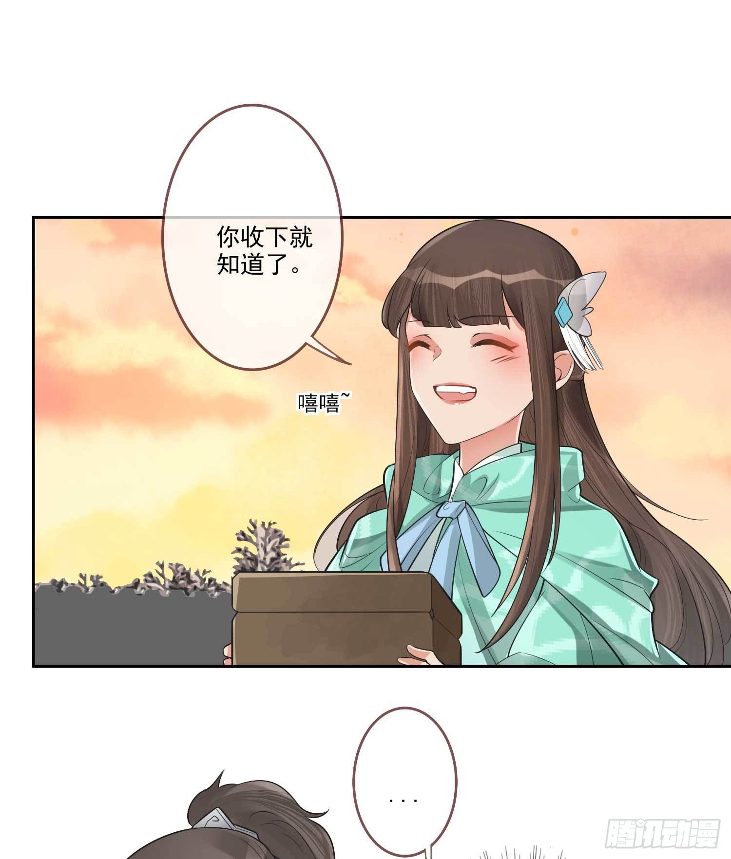 第3话 开启戏精模式13
