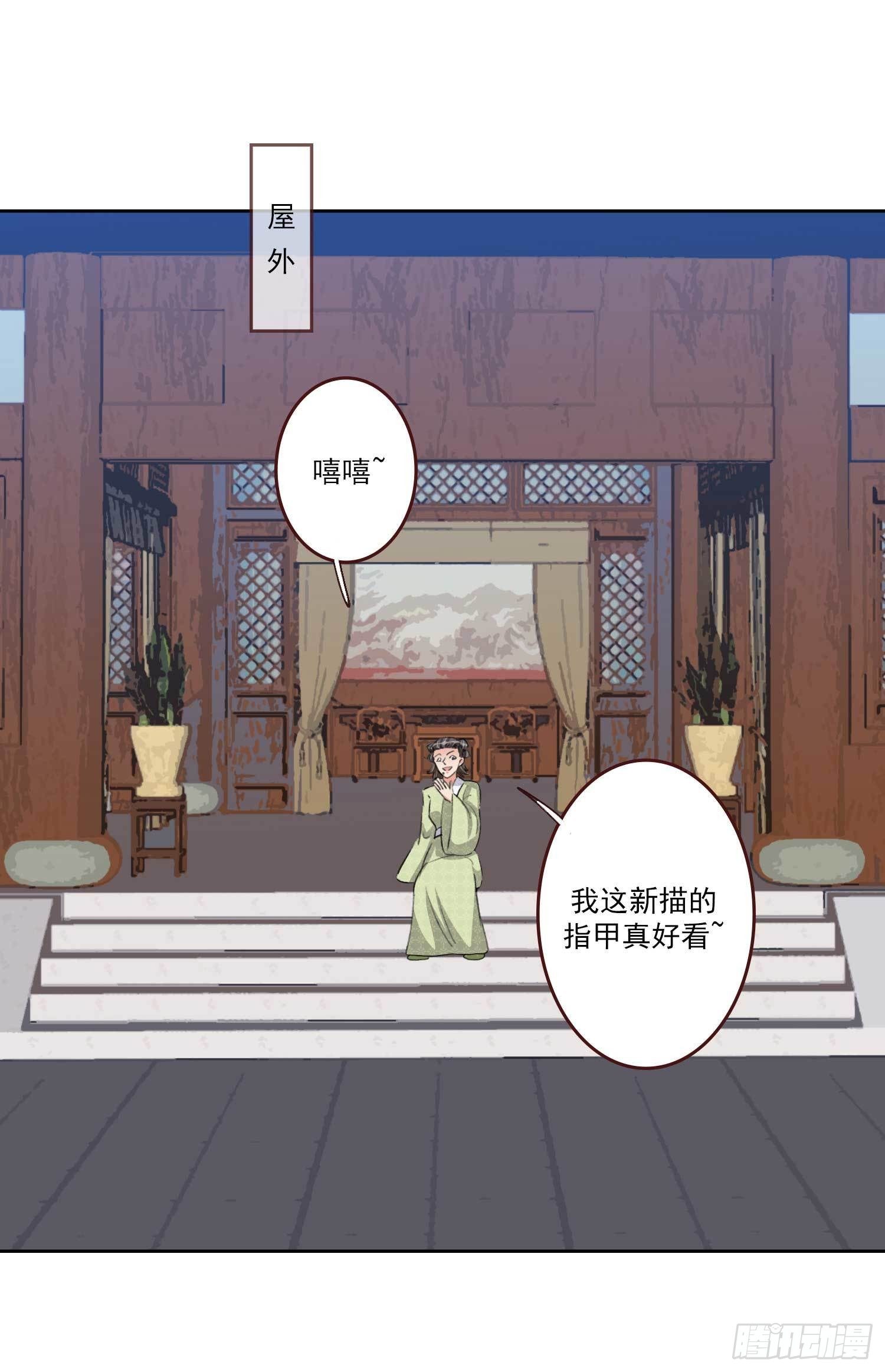 第17话 帮我杀了她4