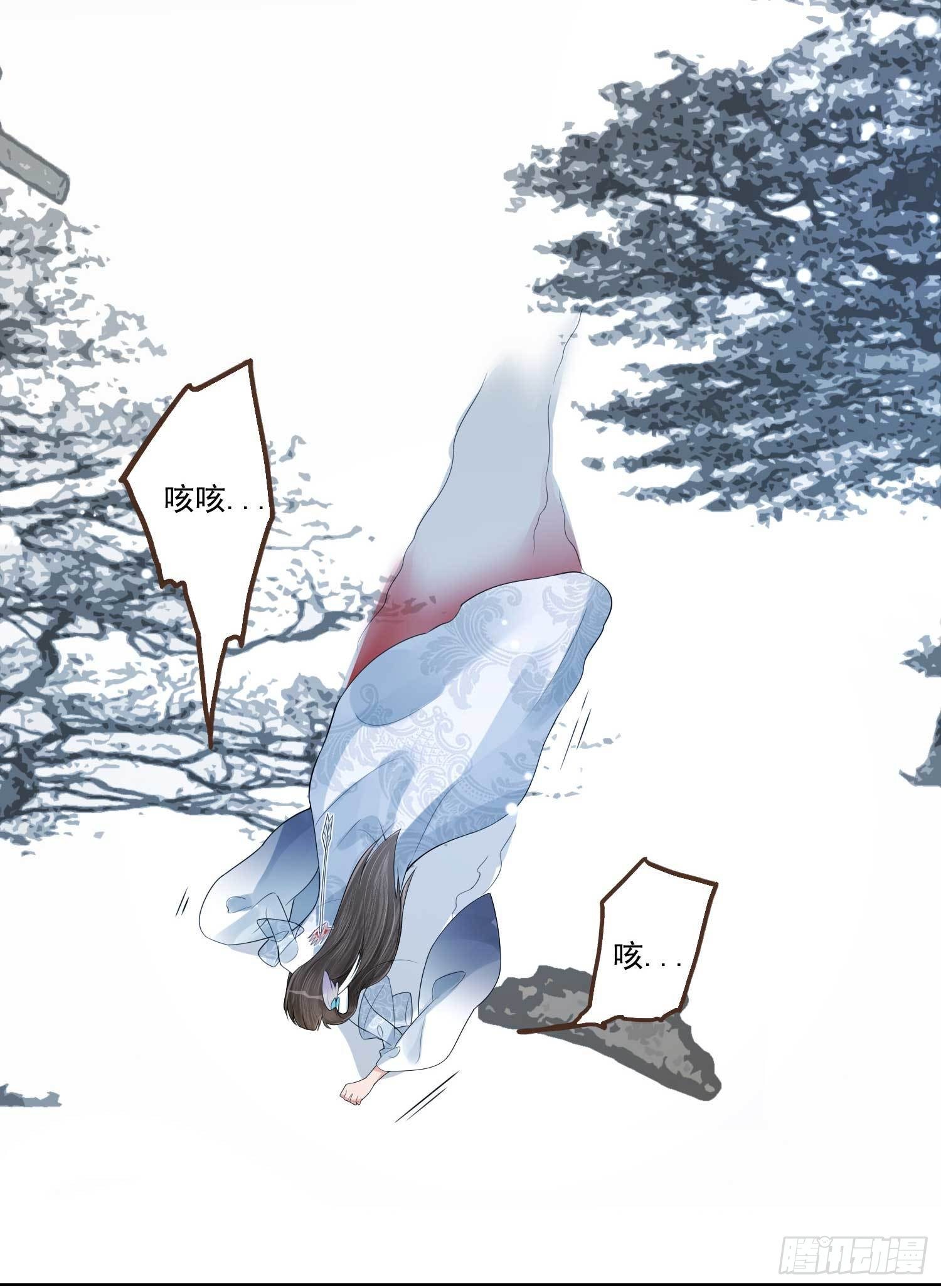 第1话 重回新婚夜8