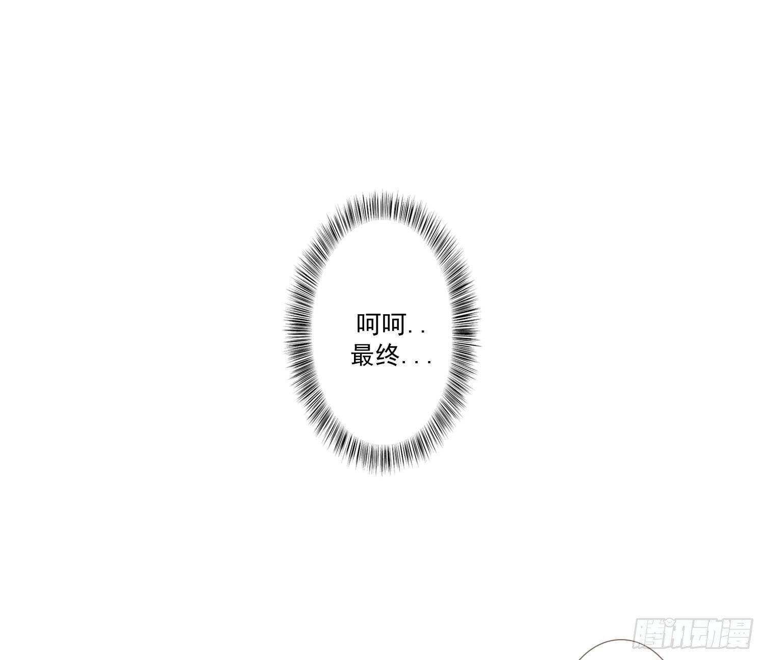 第1话 重回新婚夜14