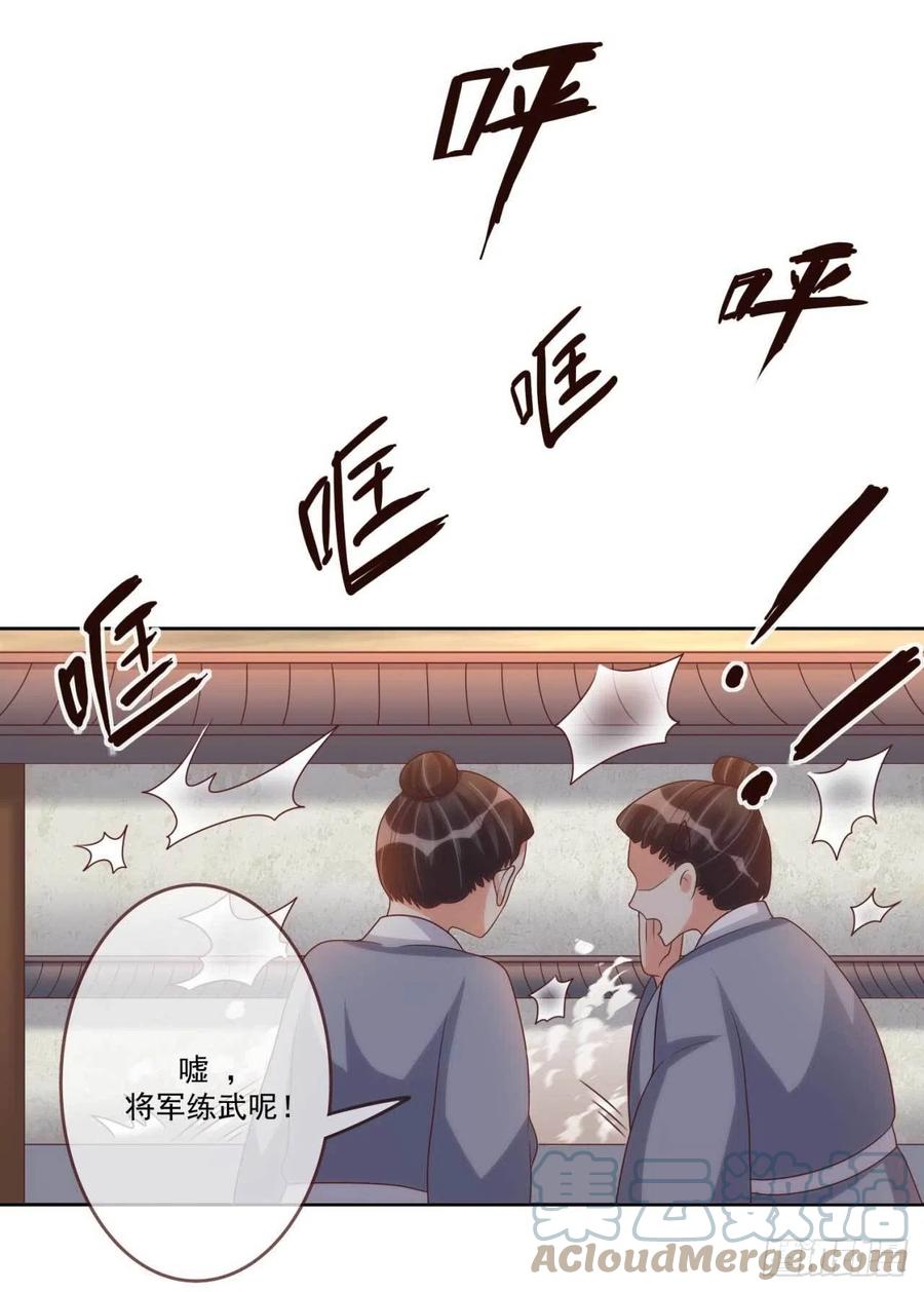 第35话 夫人又输了16