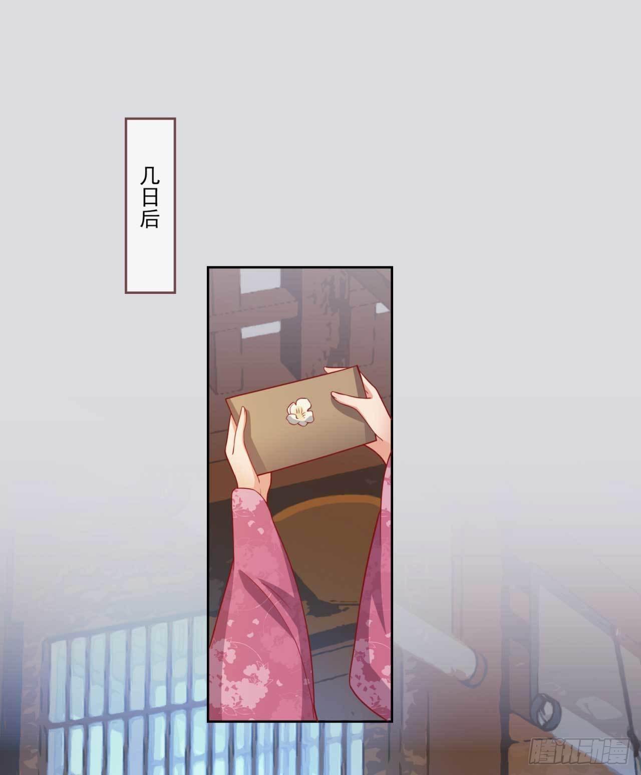 第23话 求药风波10