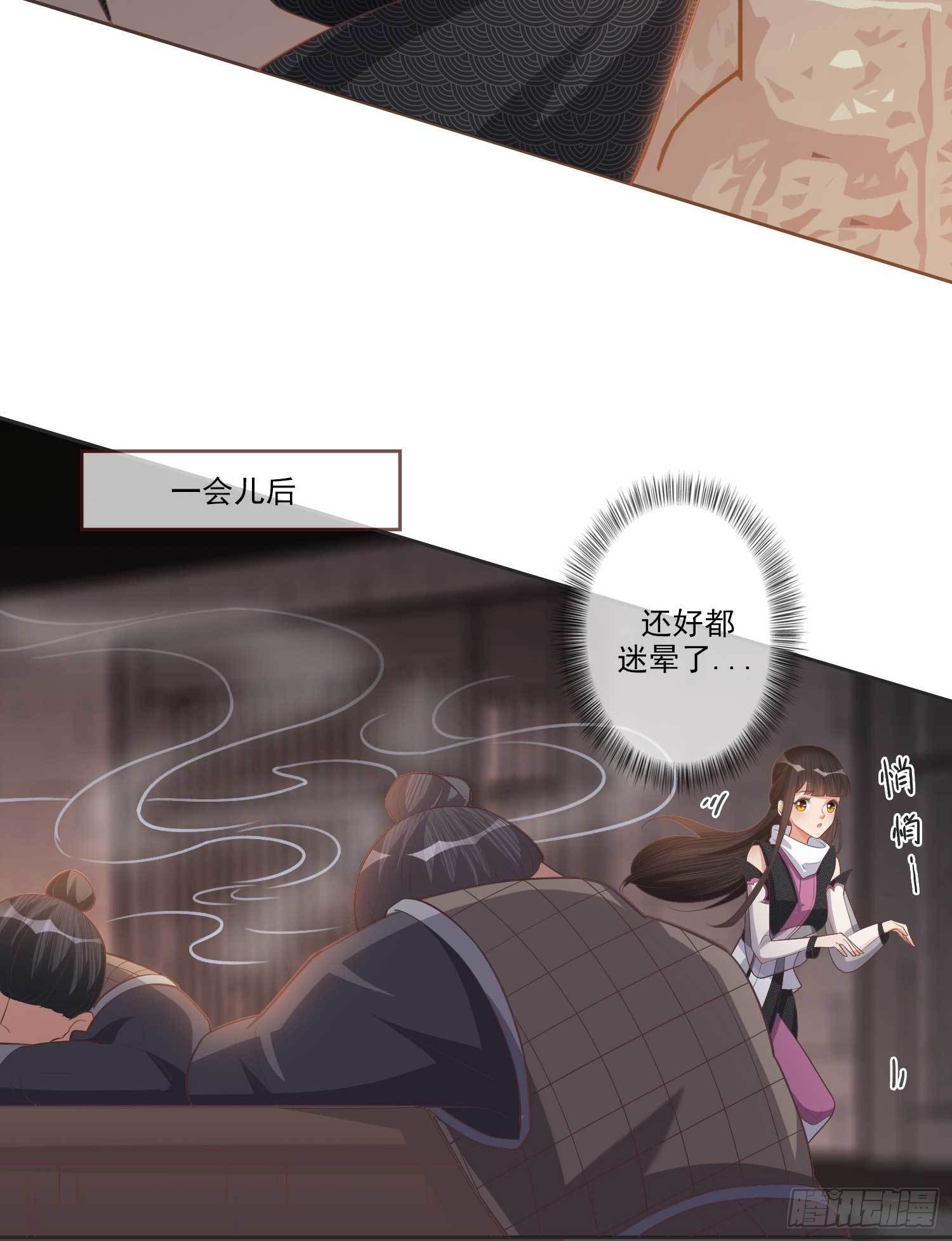 第4话 文卿初登场25