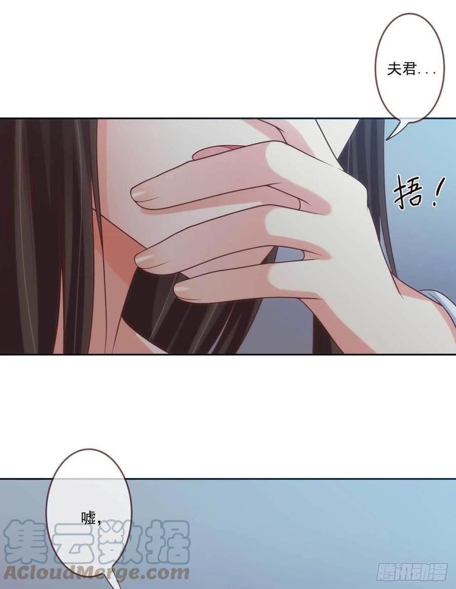 第38话 抓内鬼22