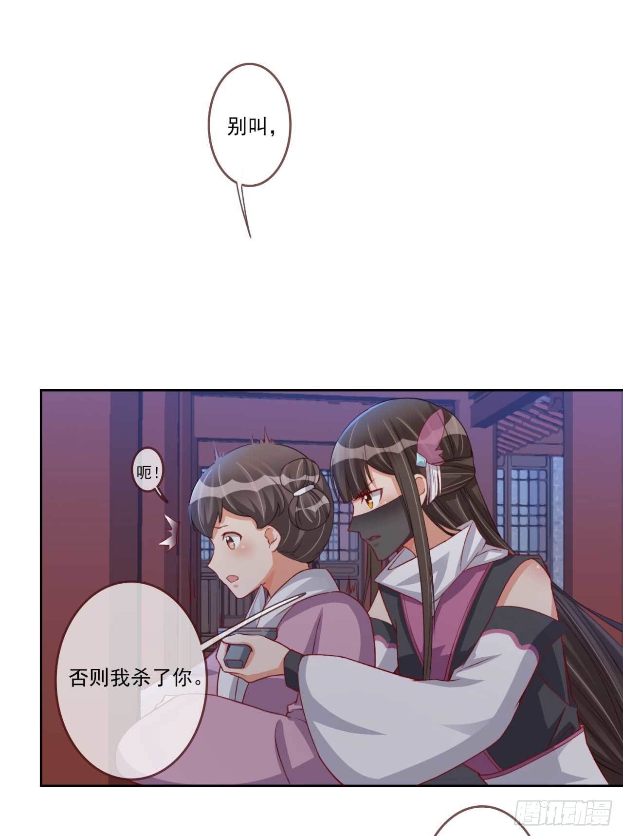 第16话 夫人醒了4