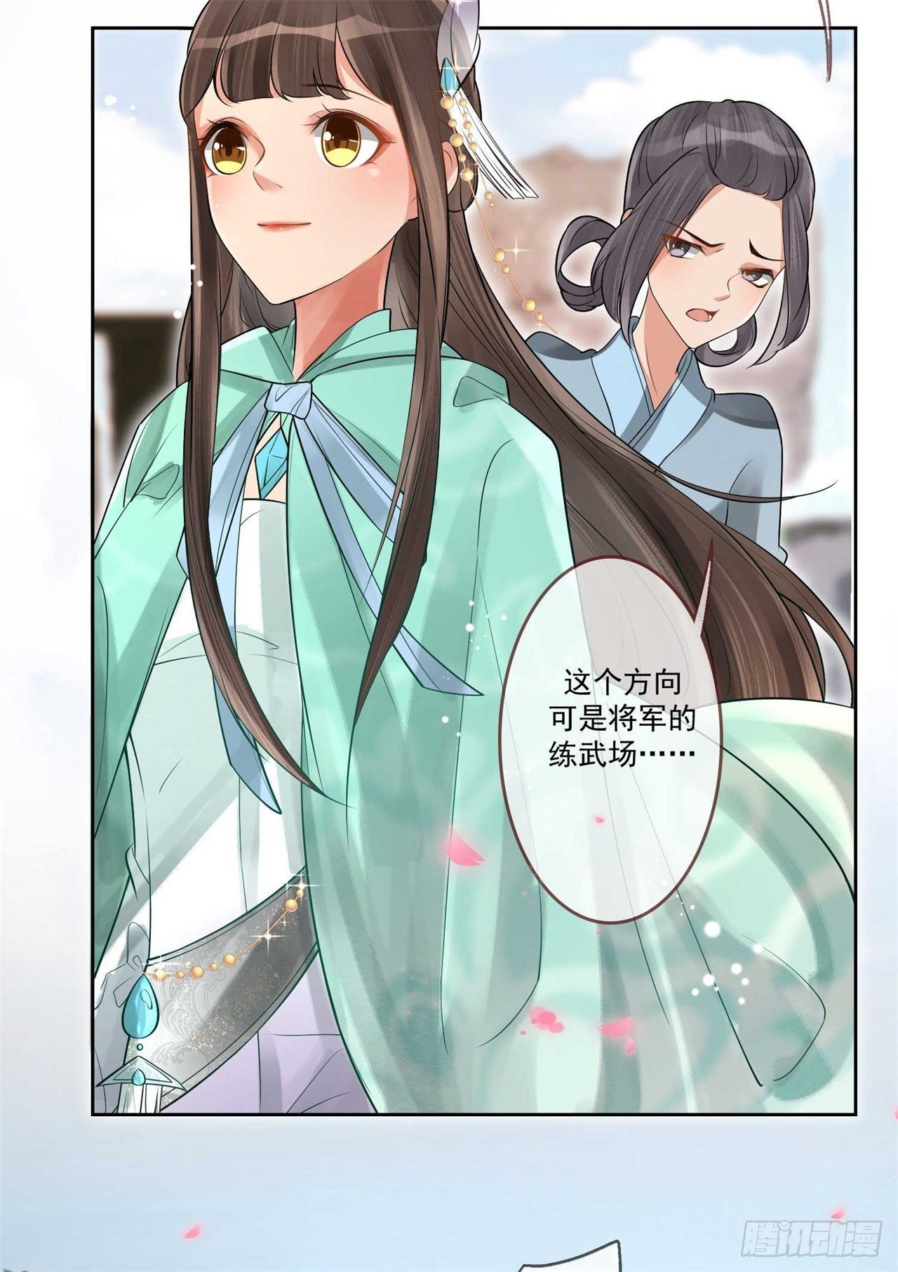 第2话 提前配药21