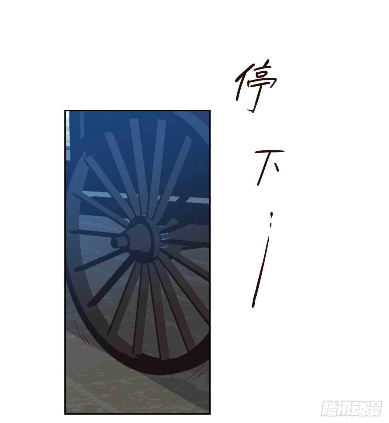 第30话 实力卖队友20