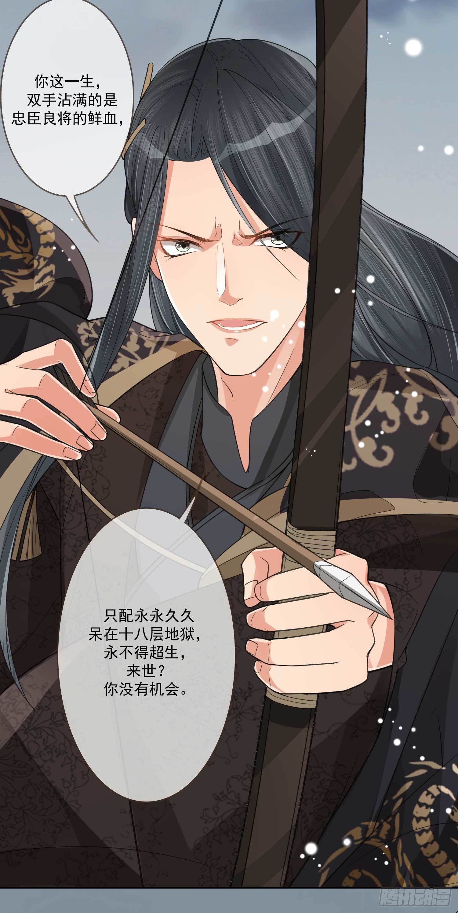 第1话 重回新婚夜27