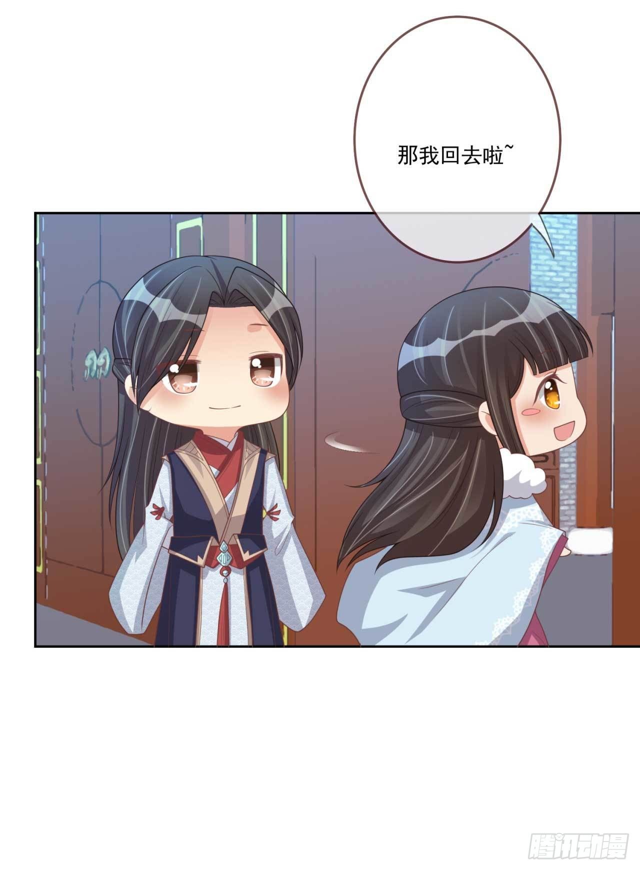 第29话 有人拿走了我的信14