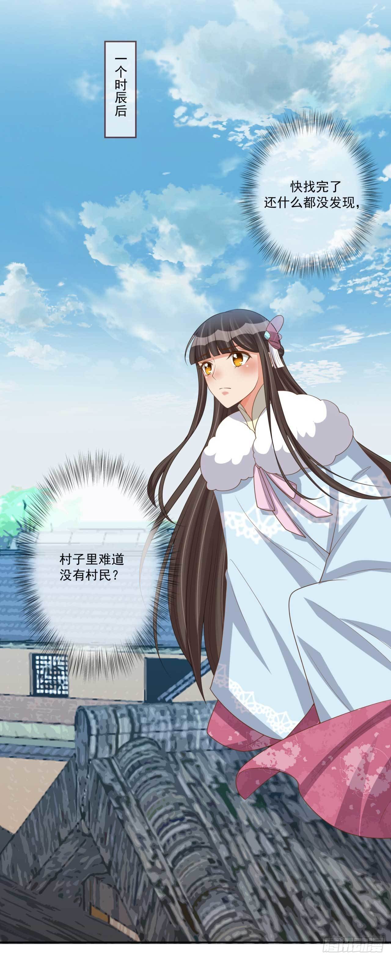 第30话 实力卖队友24