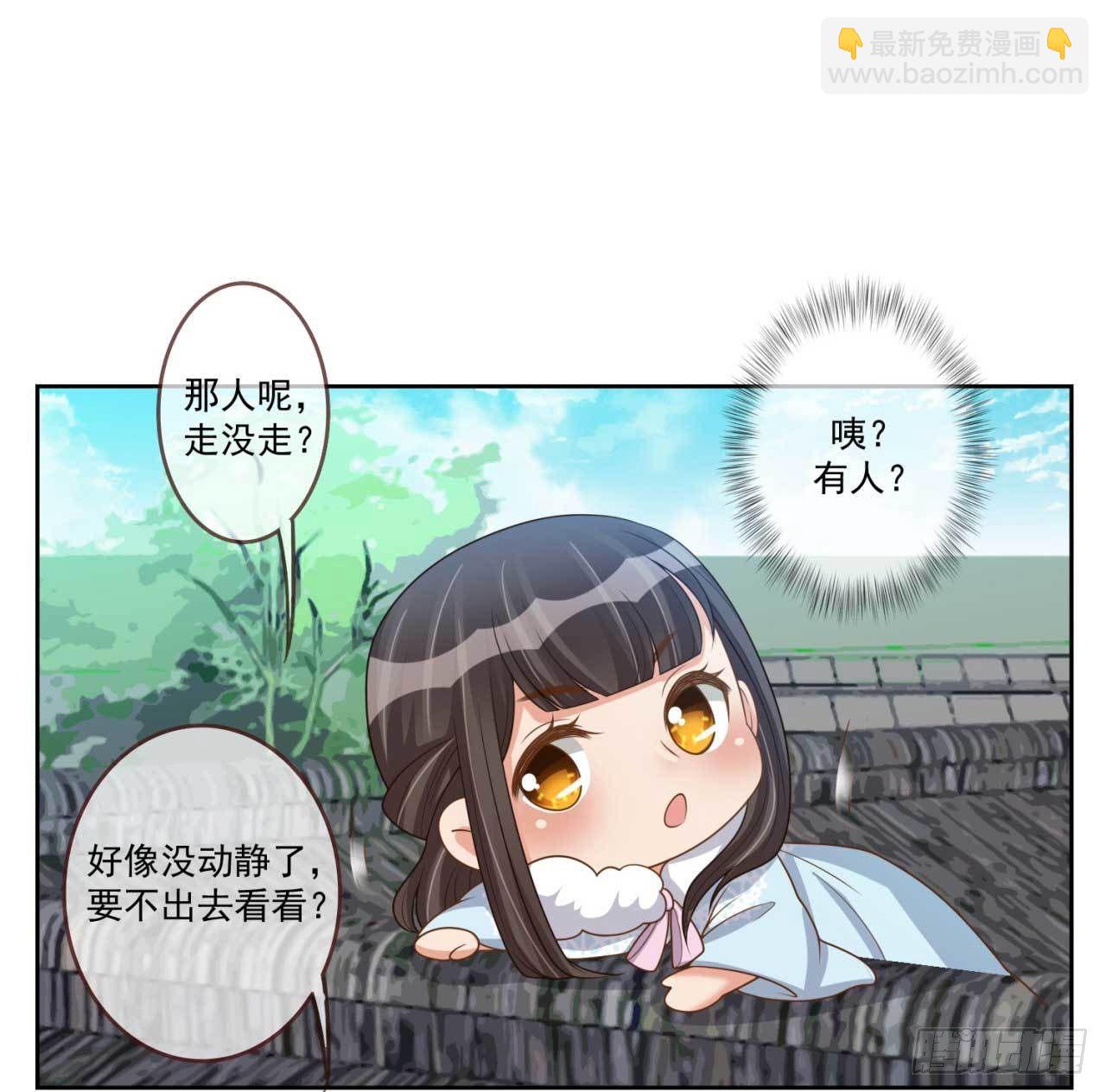 第30话 实力卖队友25