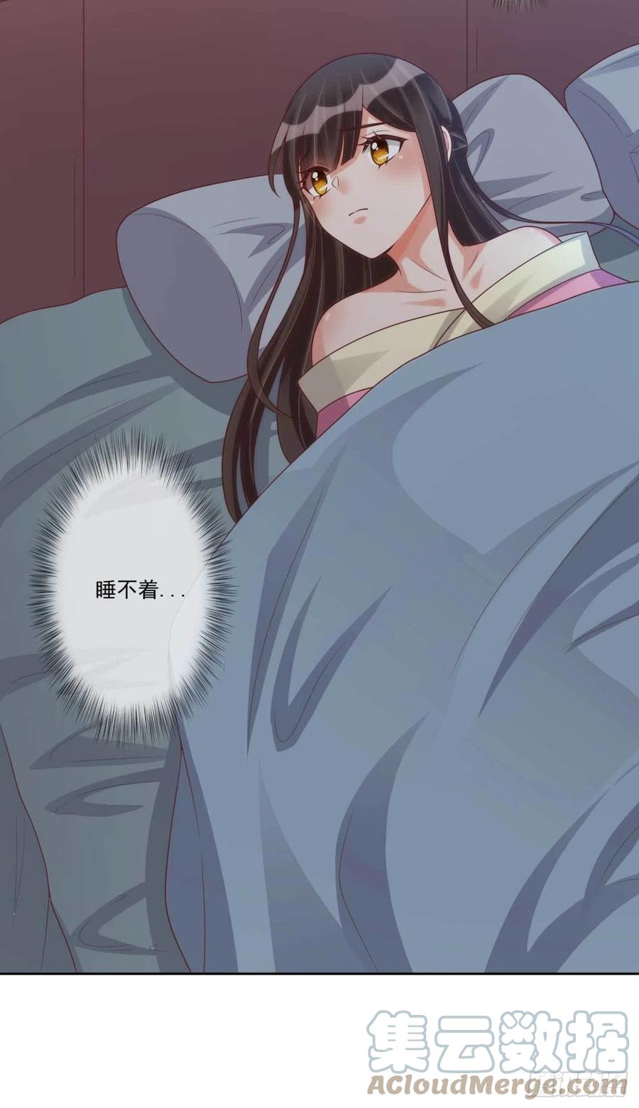 第38话 抓内鬼18