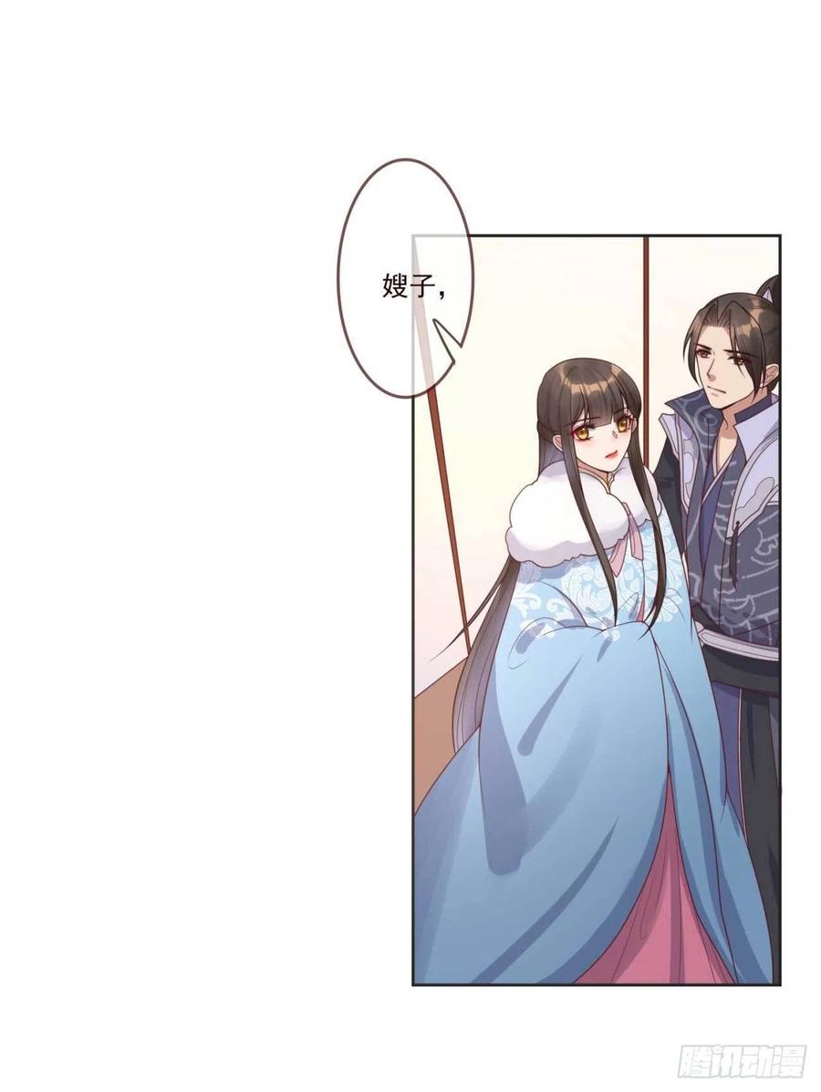 第42话 现在还不是时候1