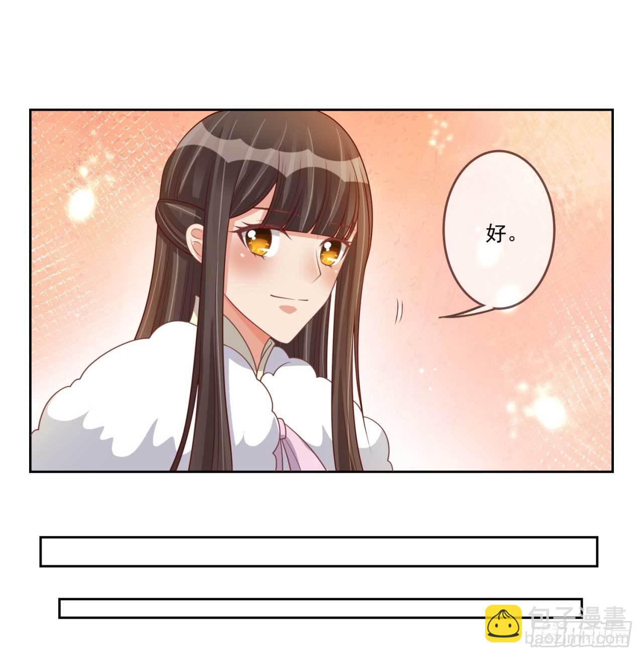 第30话 实力卖队友8