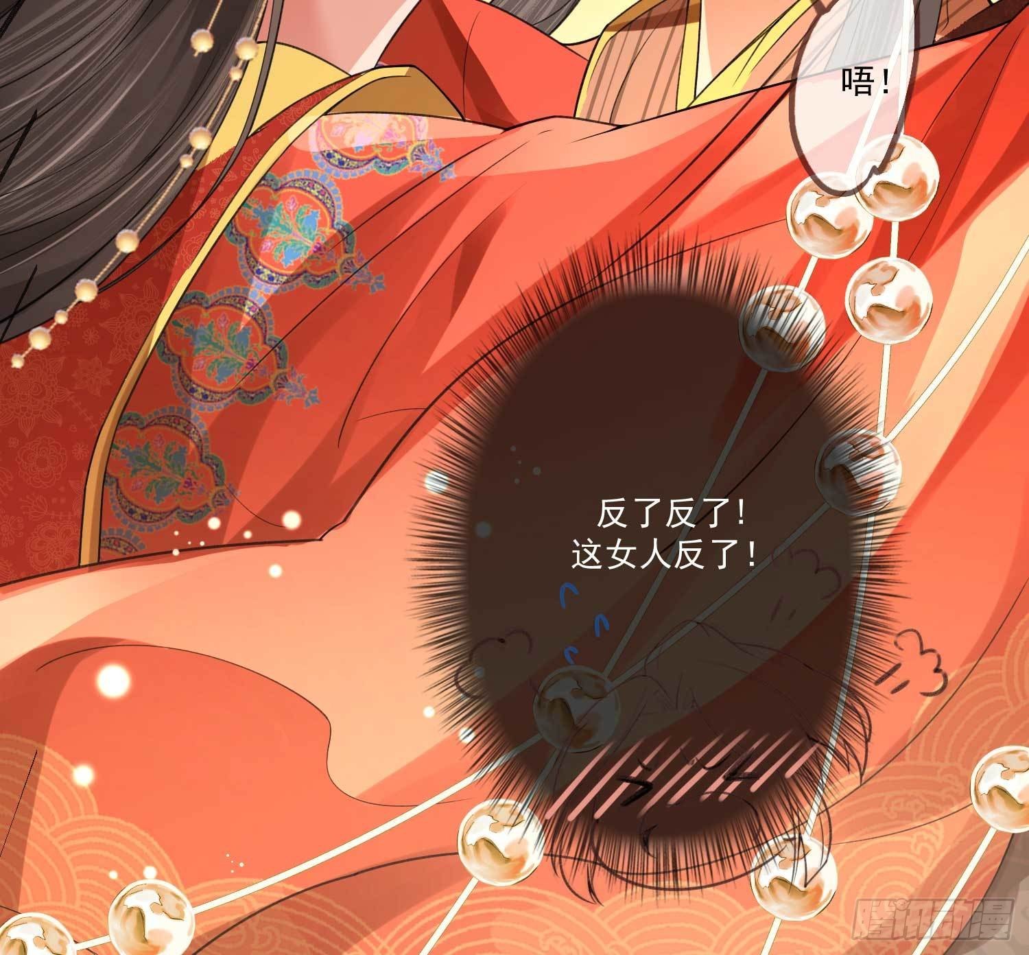 第1话 重回新婚夜45