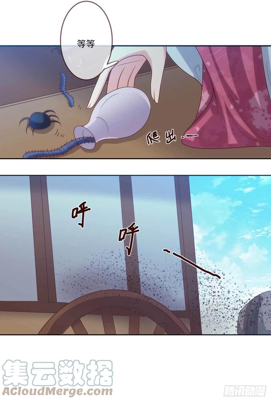 第37话 刺客26