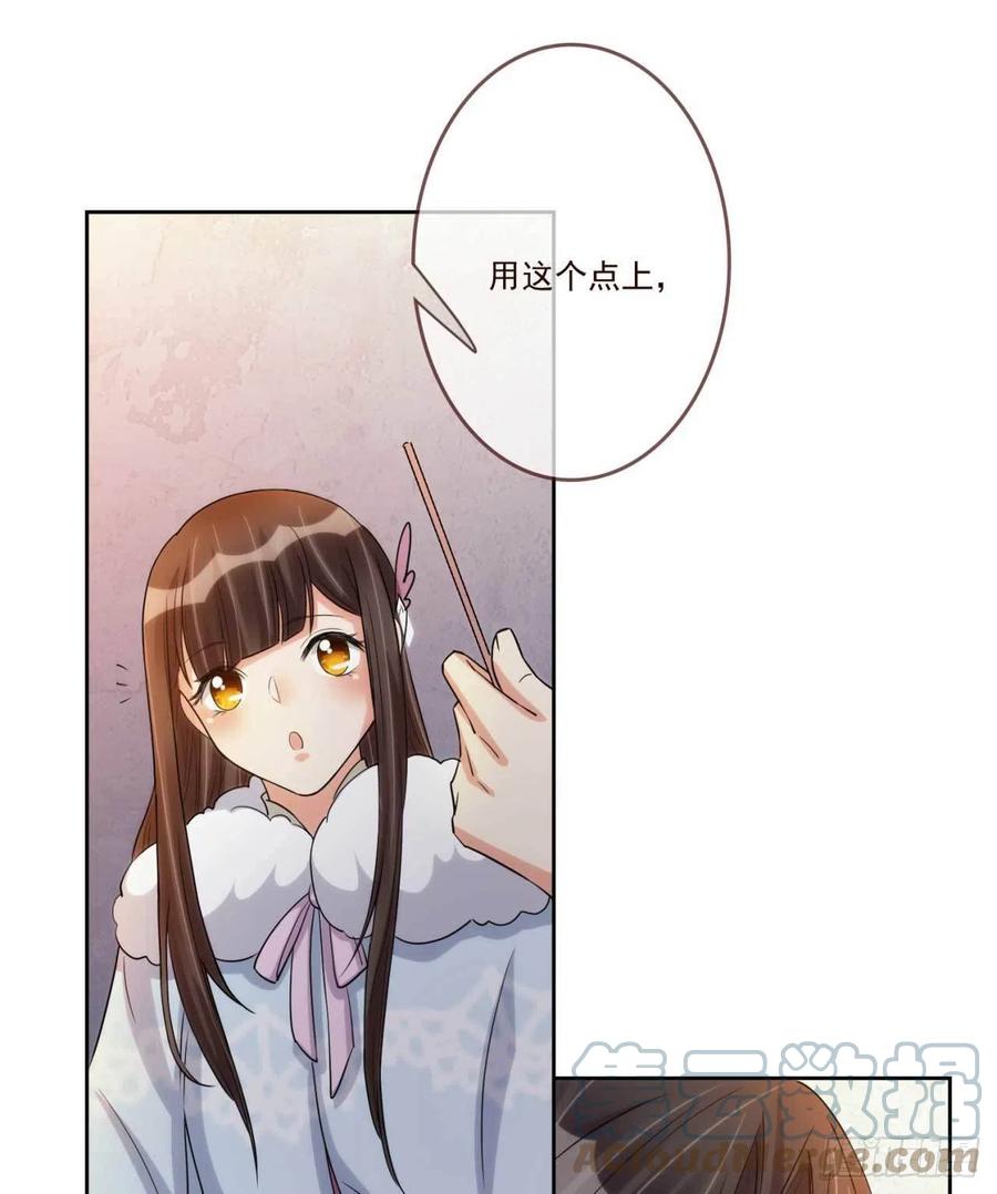 第36话 公主殿下20