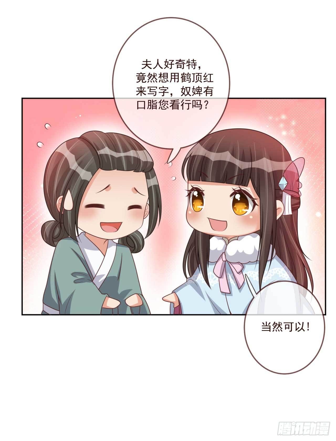 第32话 后手22