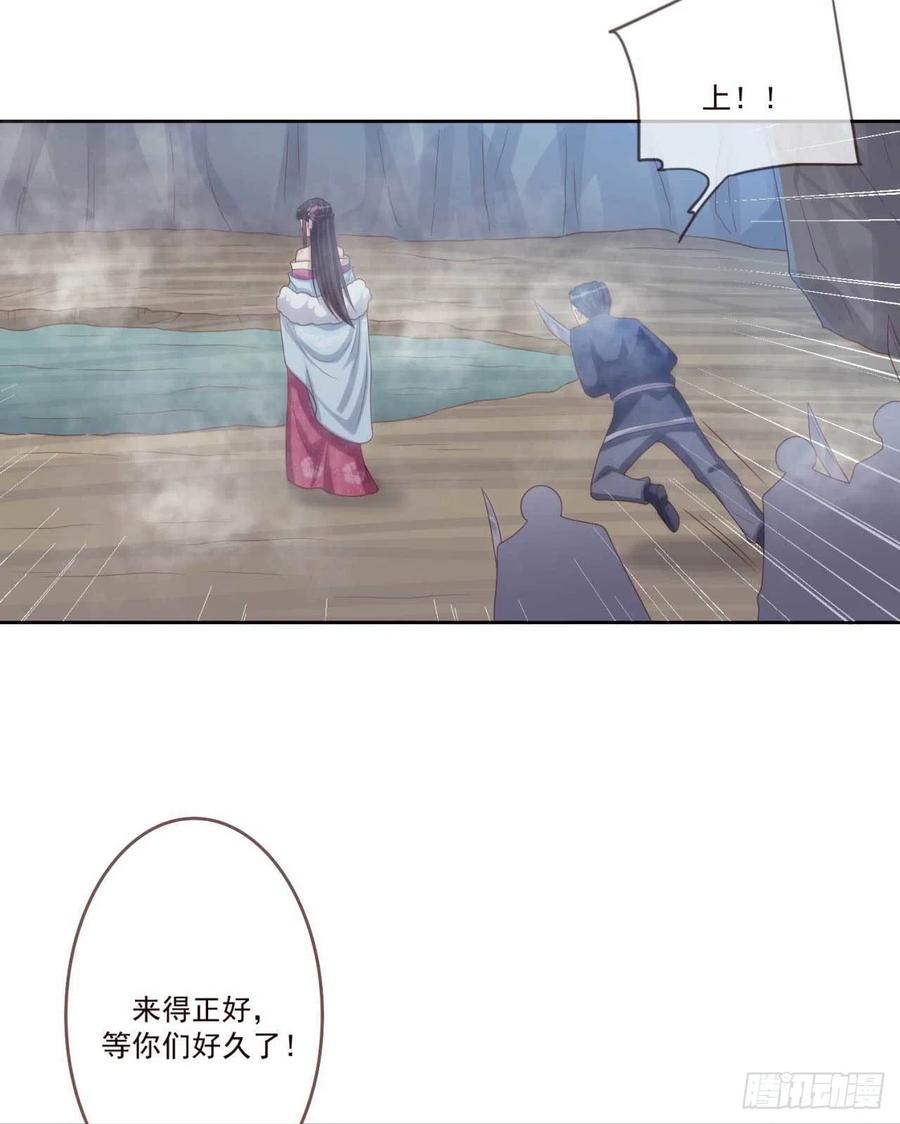 第39话 谁落单了31