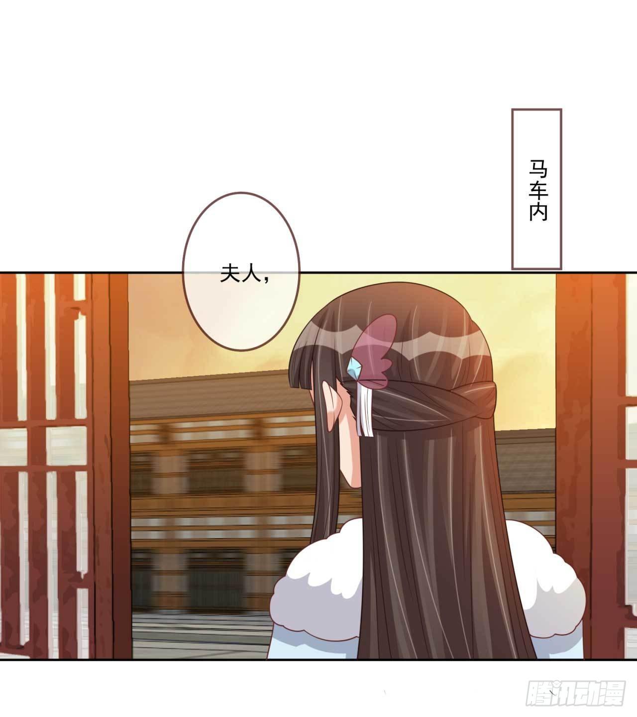 第30话 实力卖队友13
