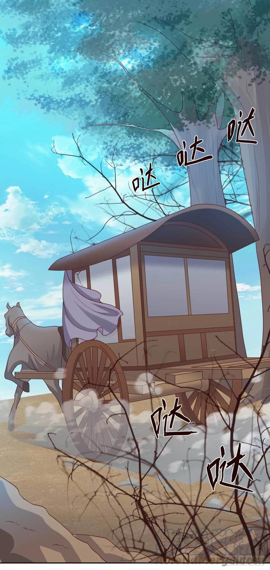 第37话 刺客22