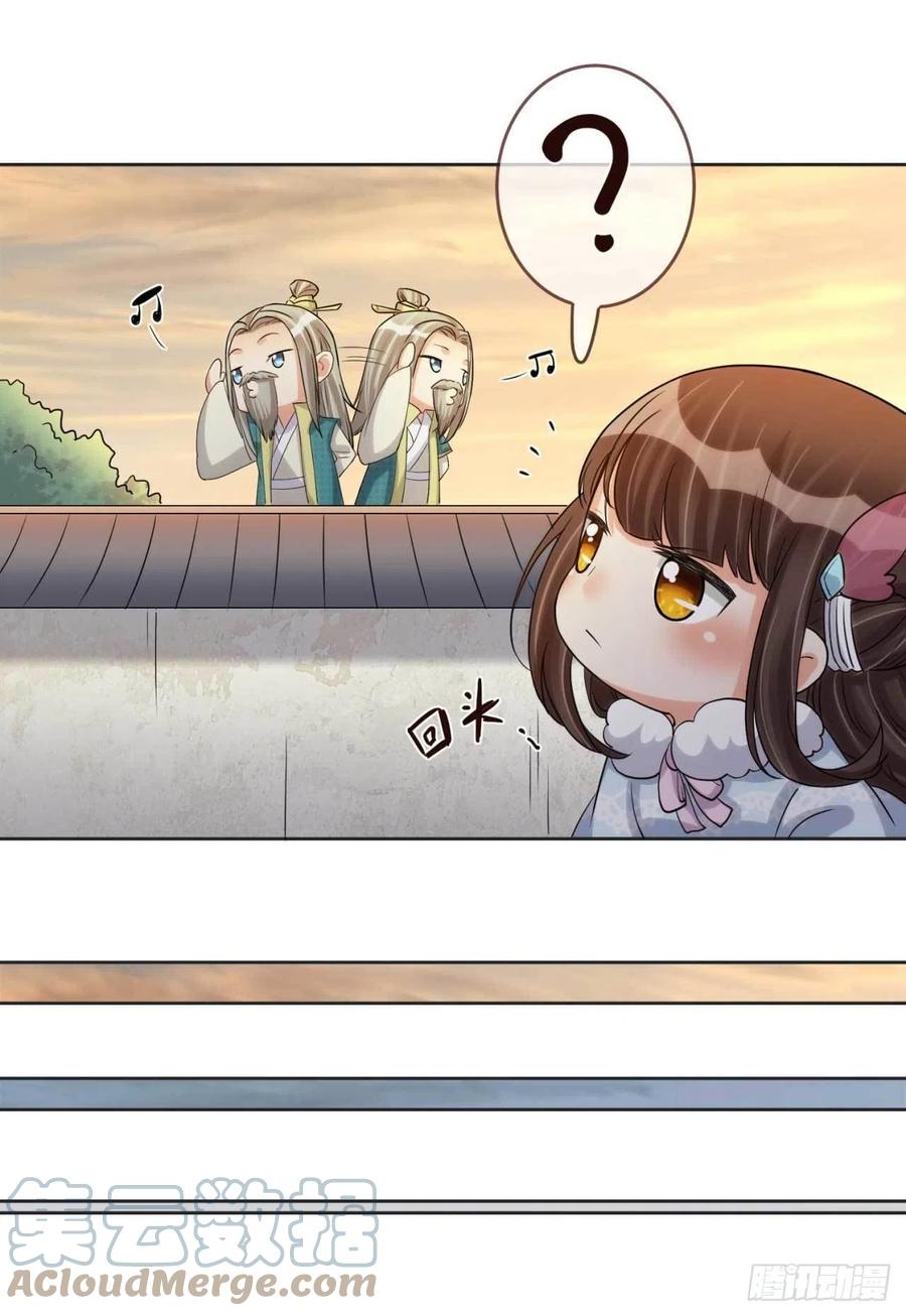 第36话 公主殿下10