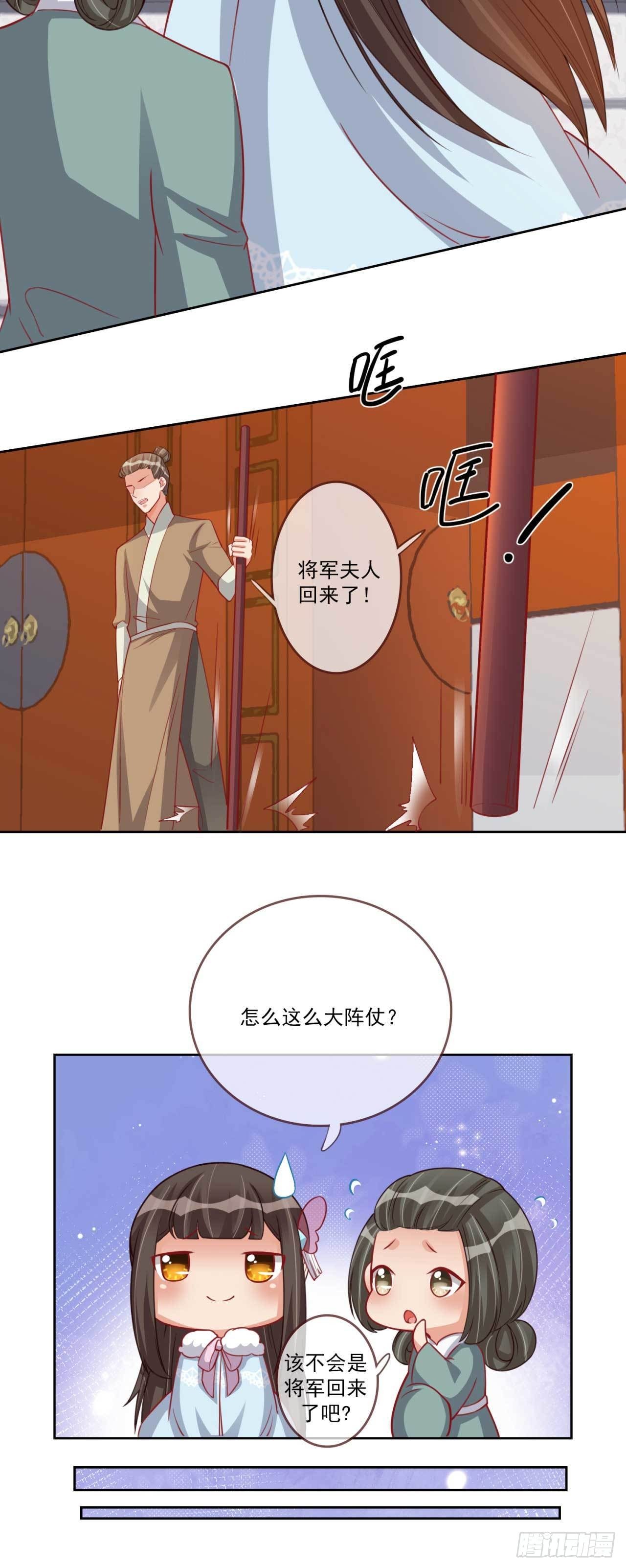 第23话 求药风波2