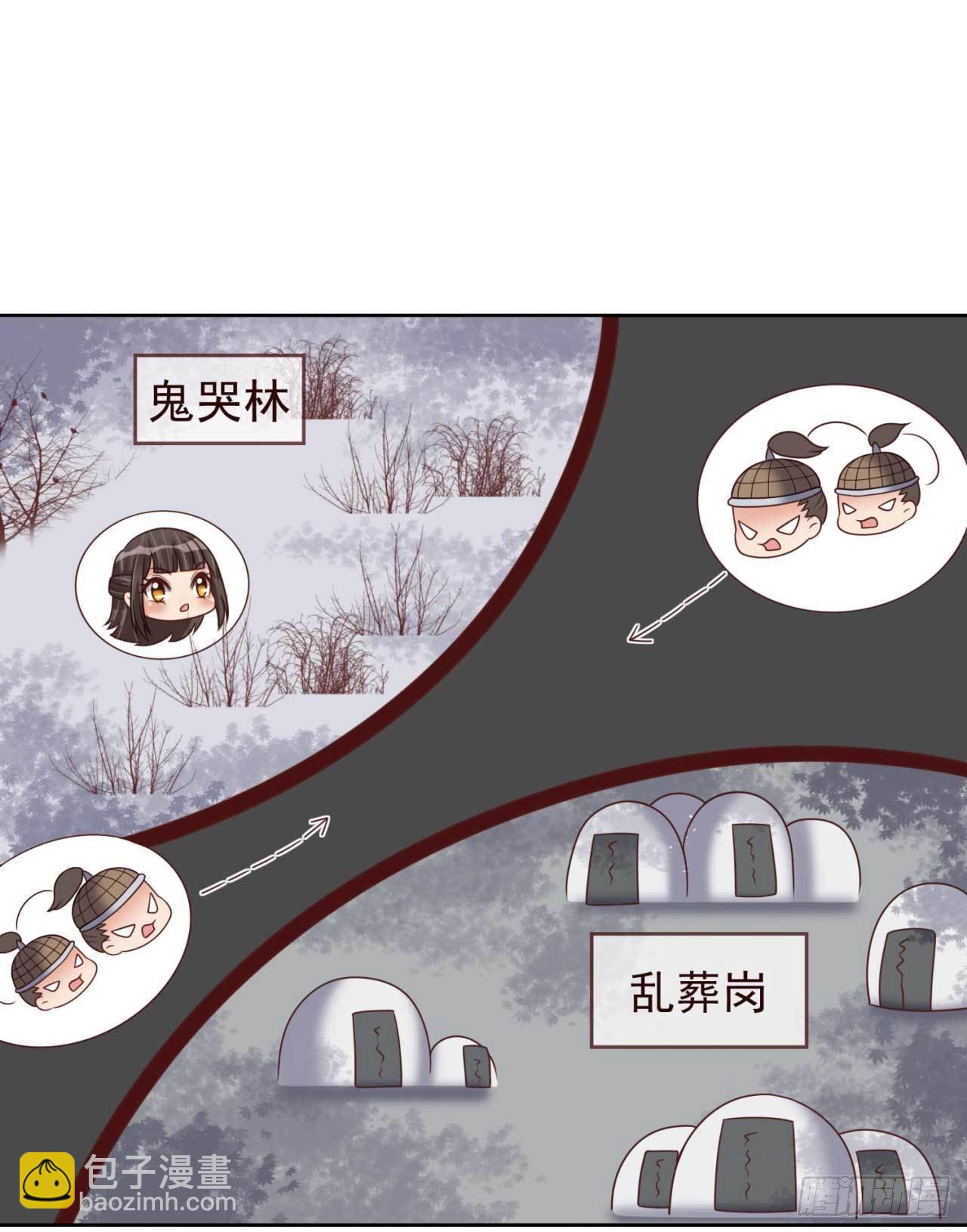第32话 后手29