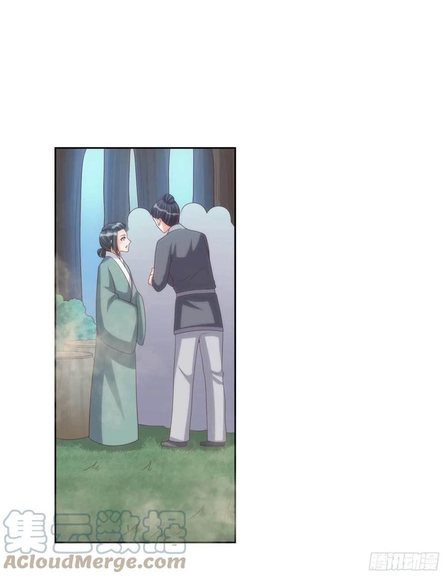 第39话 谁落单了20