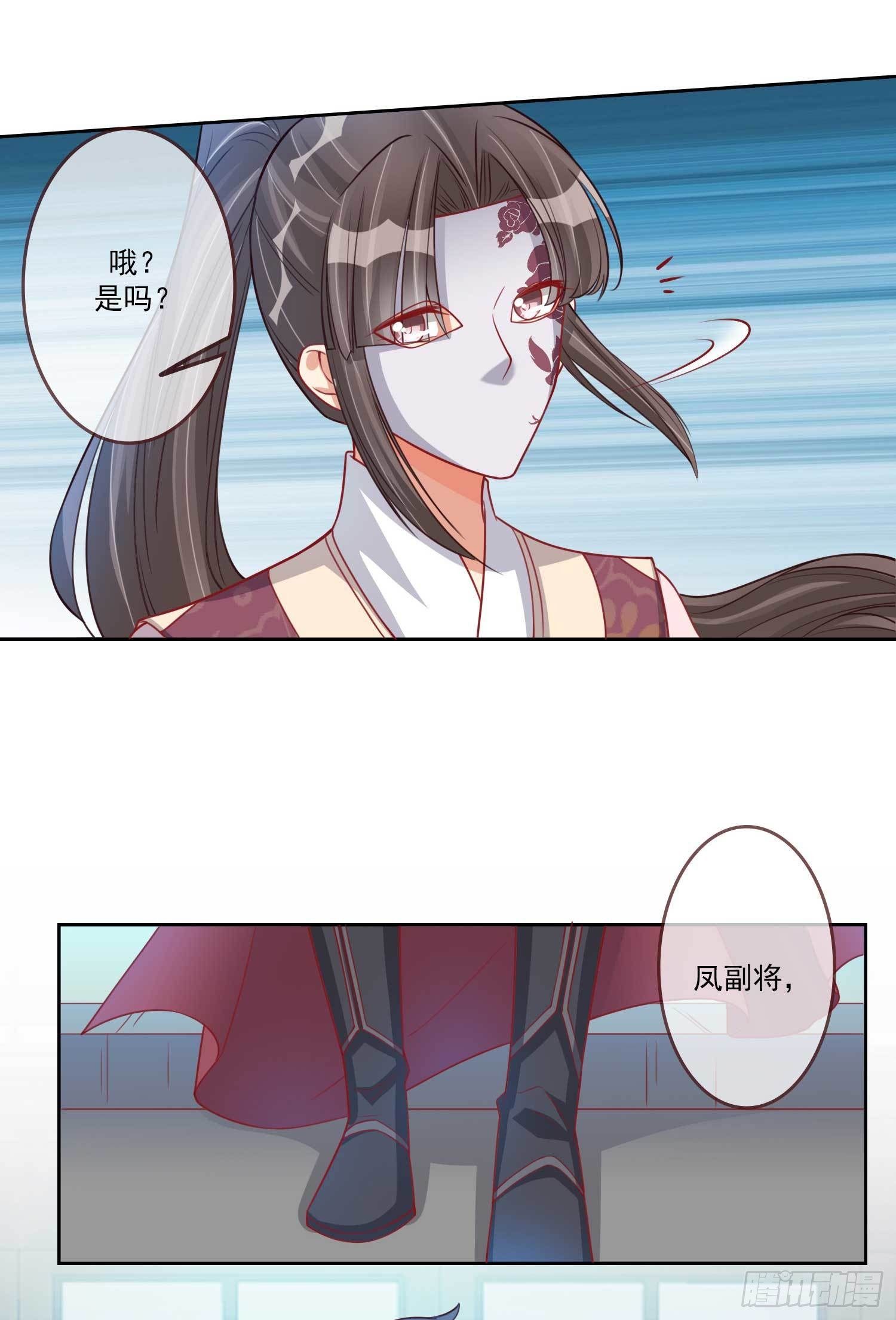 第25话 小露医术22