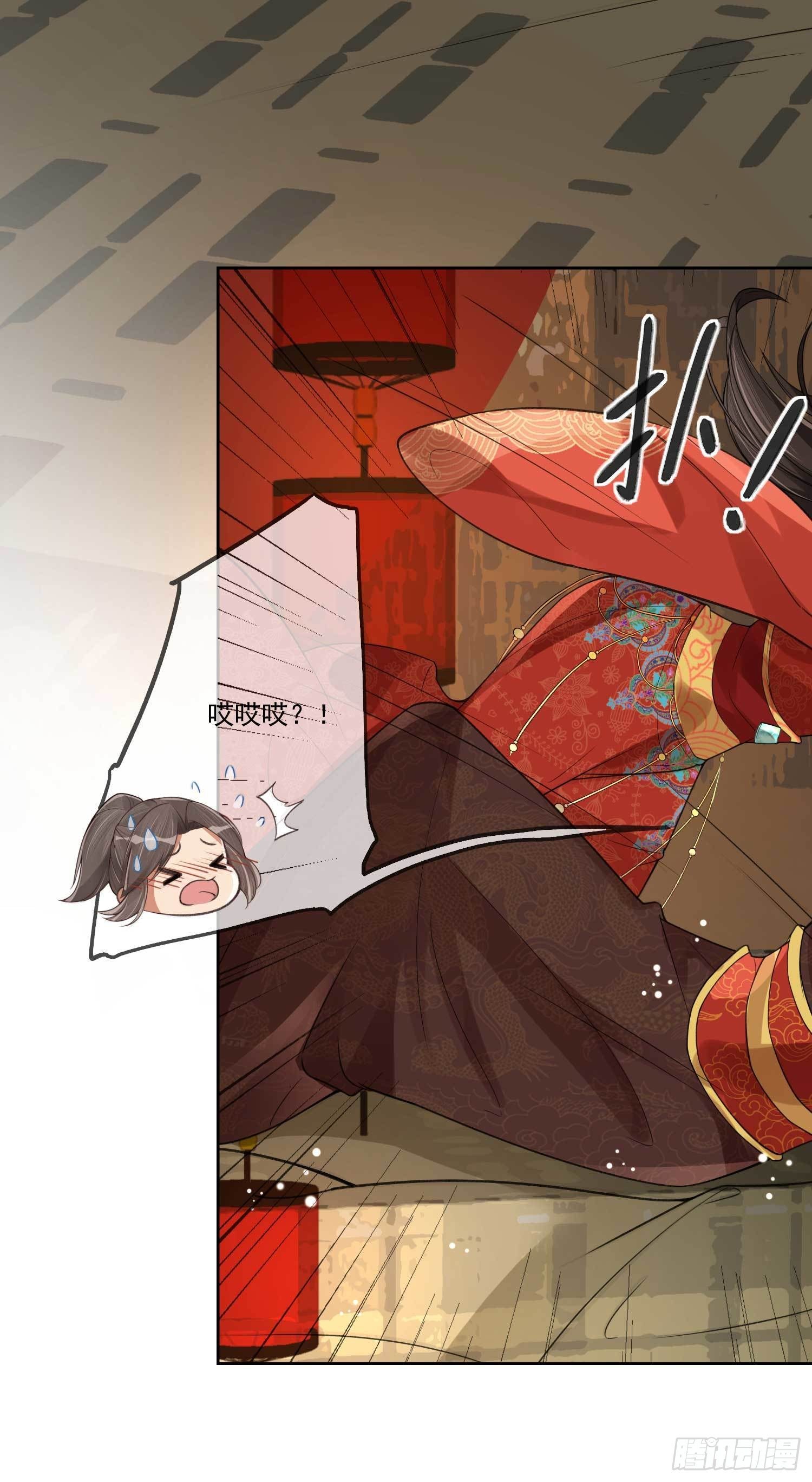 第1话 重回新婚夜40
