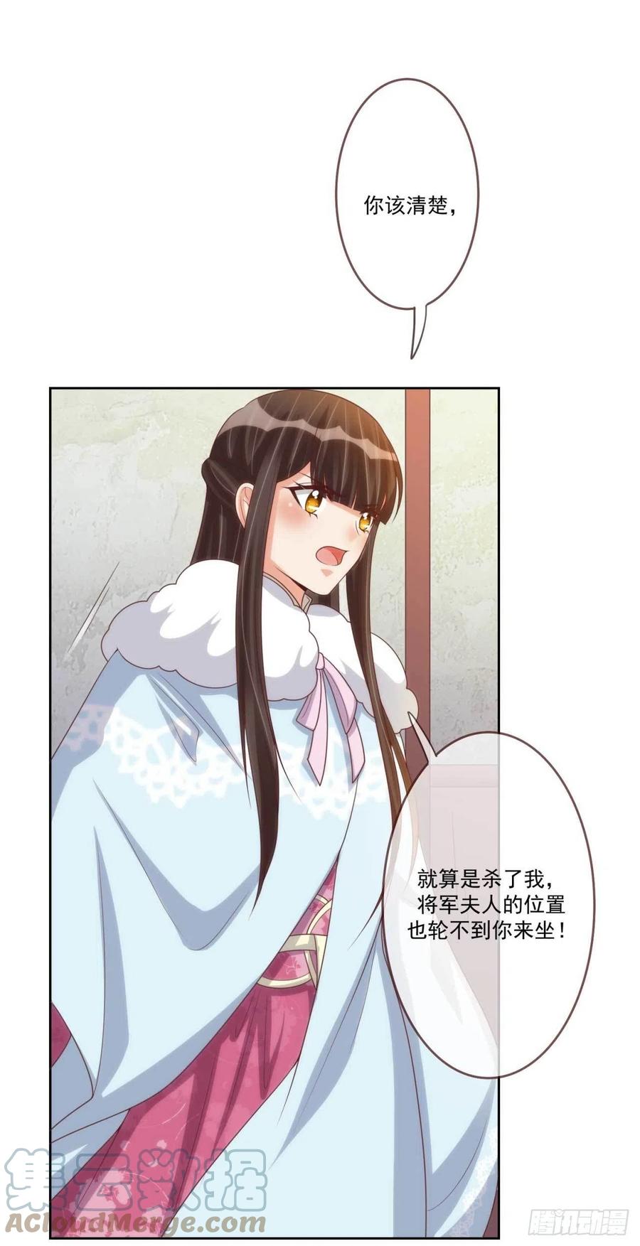 第40话 听雪的杀意26