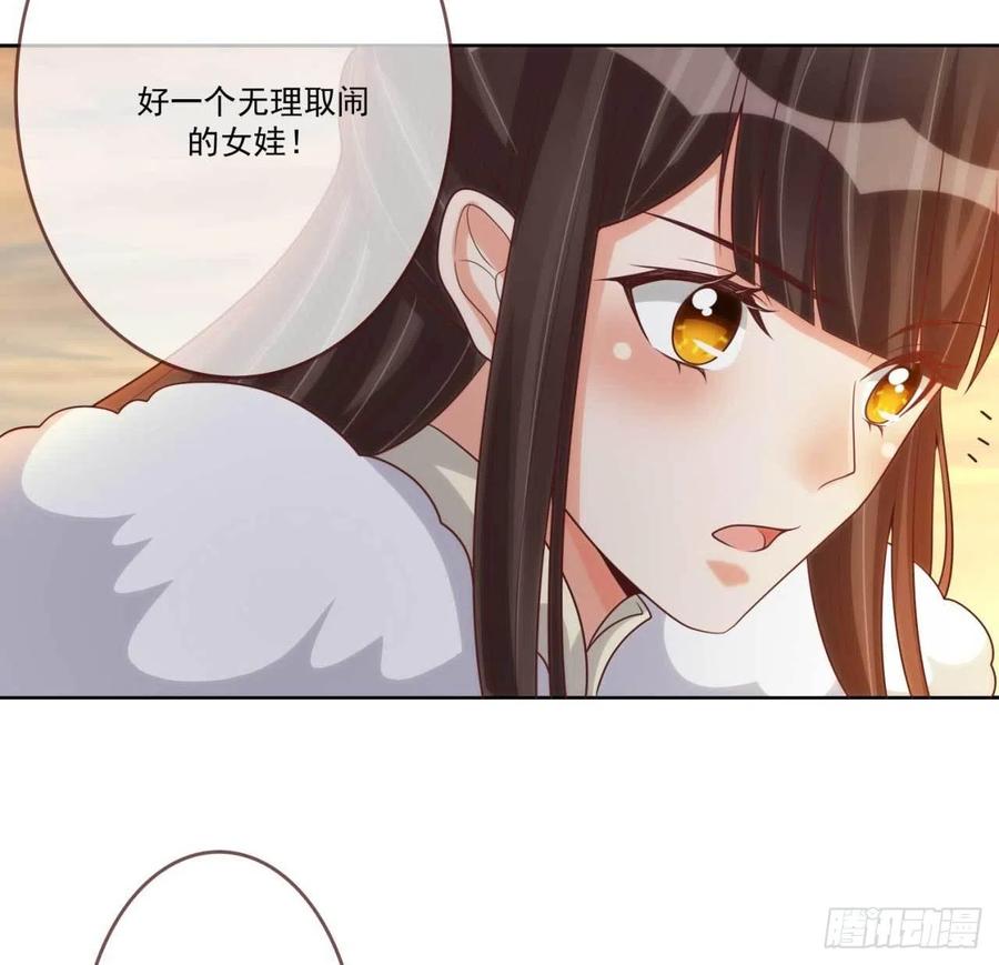 第35话 夫人又输了23