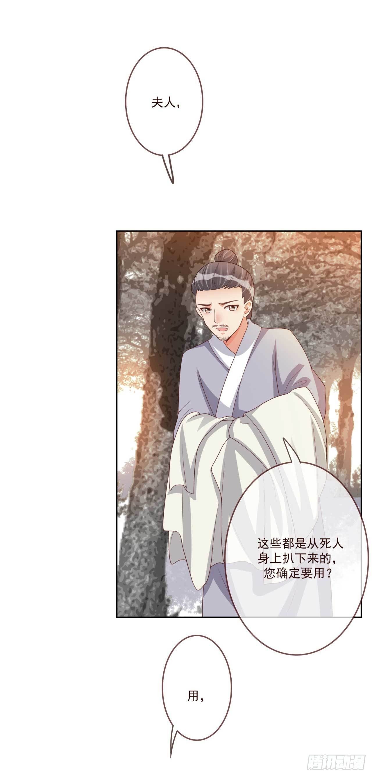 第32话 后手27