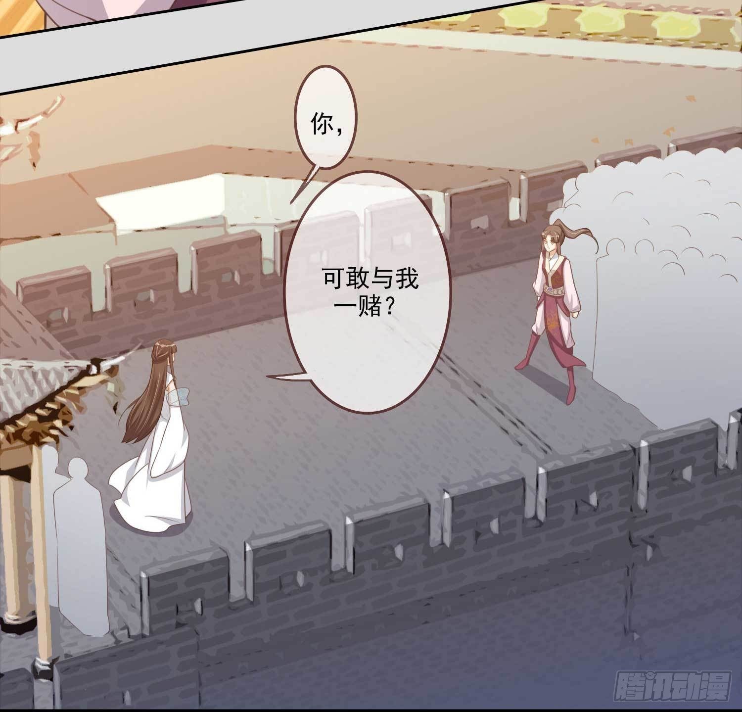 第6话 谁想穿女装9