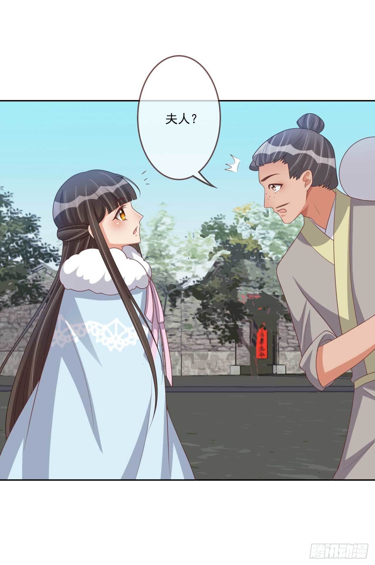第31话 我帮你们保密2