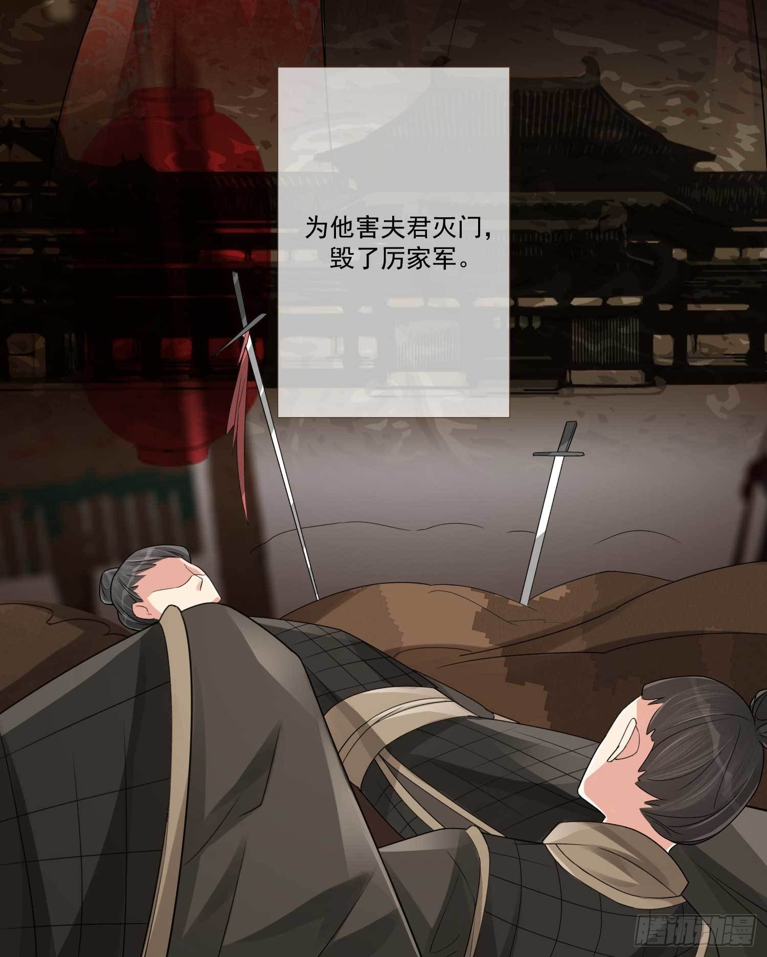 第1话 重回新婚夜13